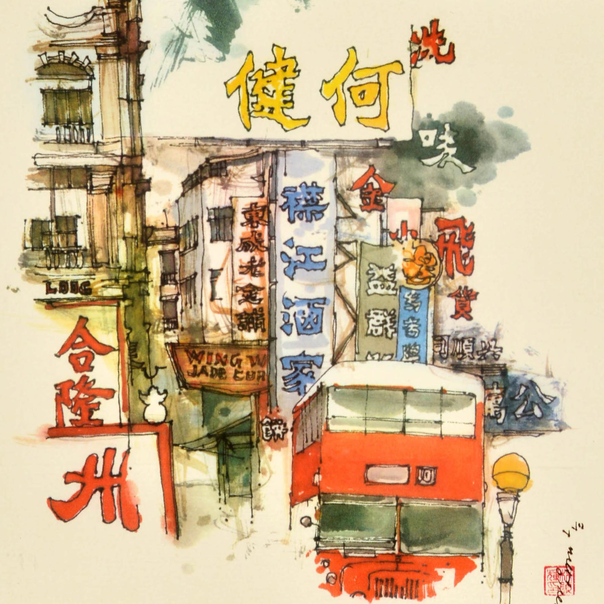 Original Vintage Asia Travel Poster Hong Kong Street Sampan David Lam Chun-fai (Mitte des 20. Jahrhunderts) im Angebot