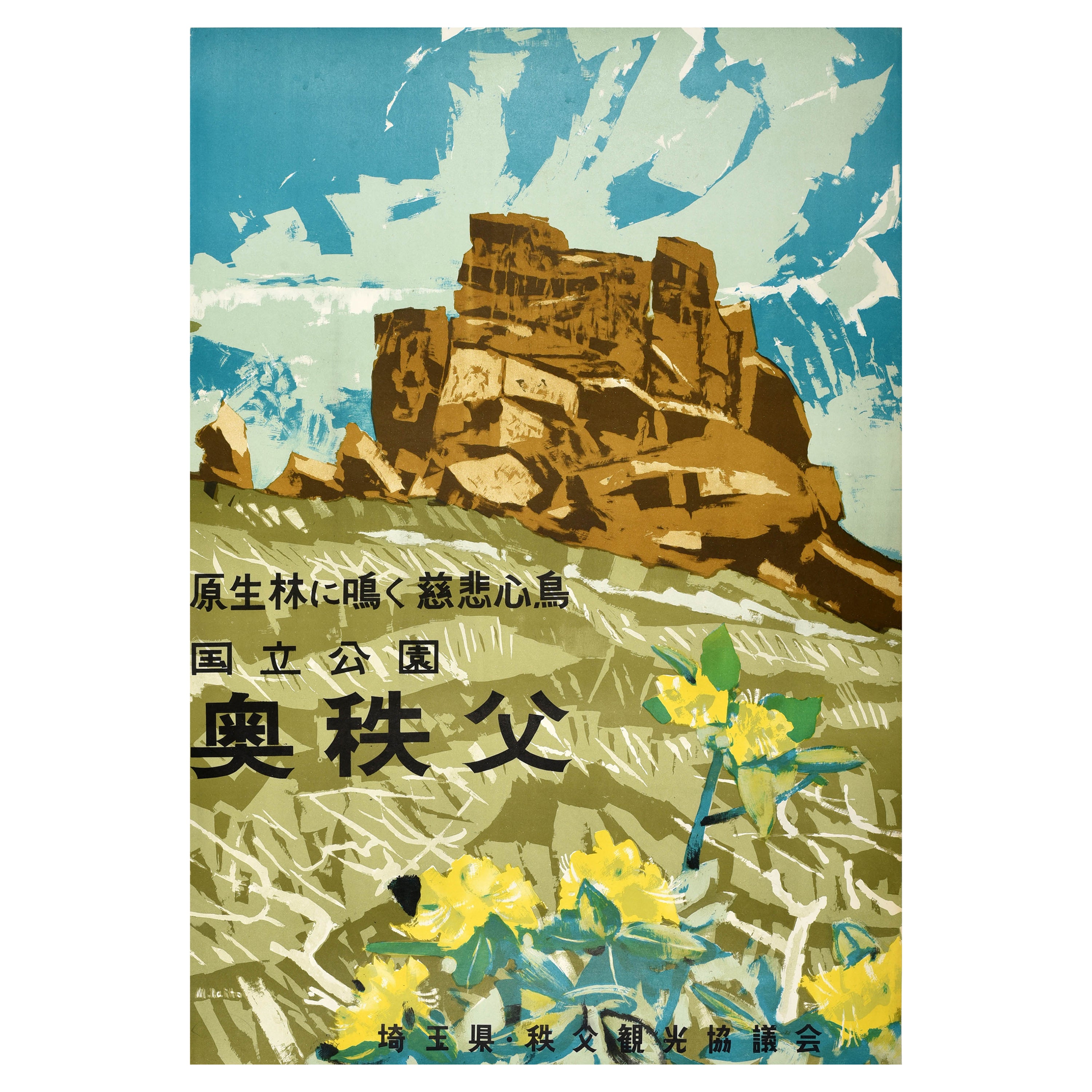 Original Vintage Asiatisches Reiseplakat Japan Okuchichichibu Tama Kai Nationalpark, Okuchichichibu