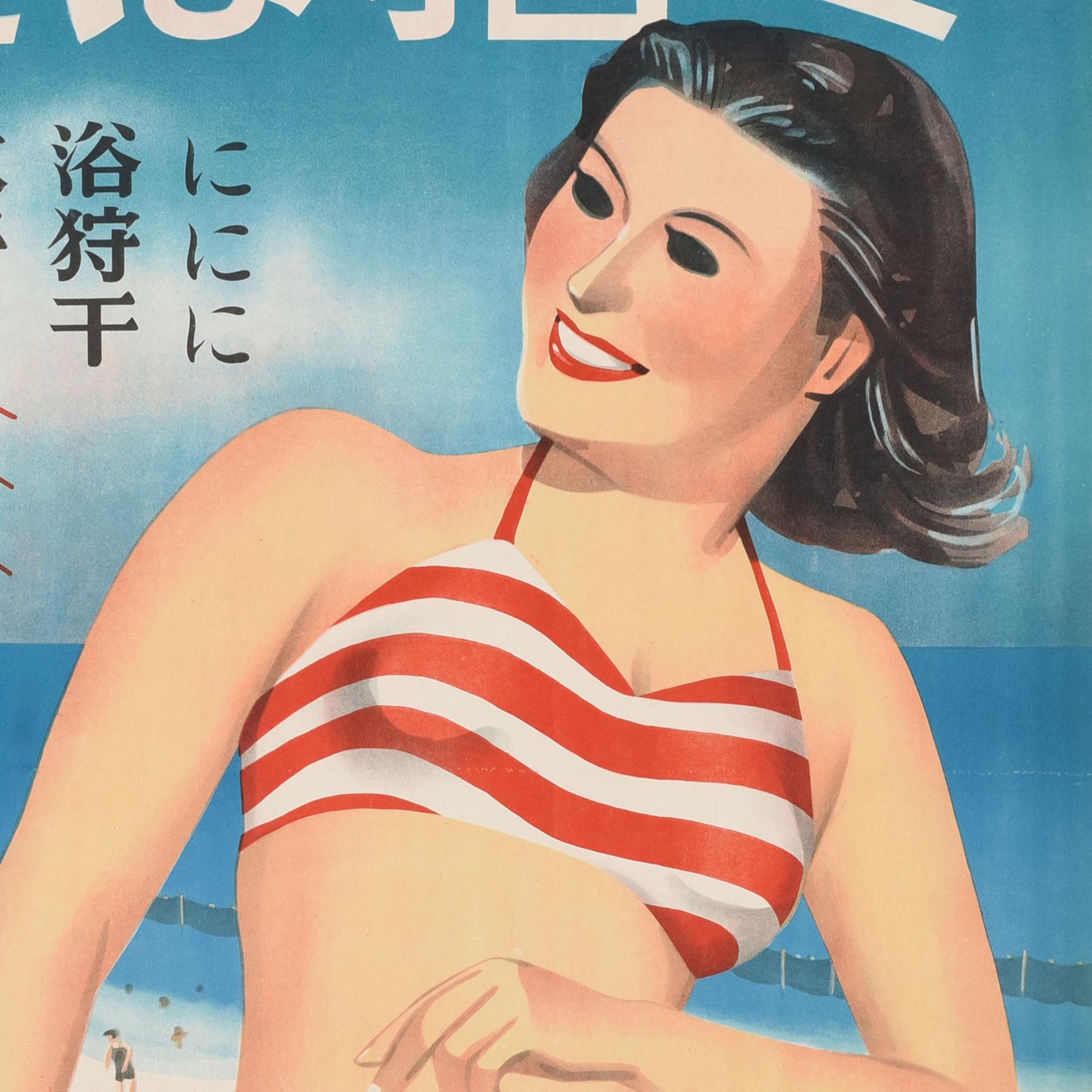 Original vintage Japanese travel poster - Summer Invites You - issued by the Ujiyamada City Tourism Association and the Japan Transport Corporation featuring a smiling lady wearing a red and white striped bikini and sitting next to shells on a sandy