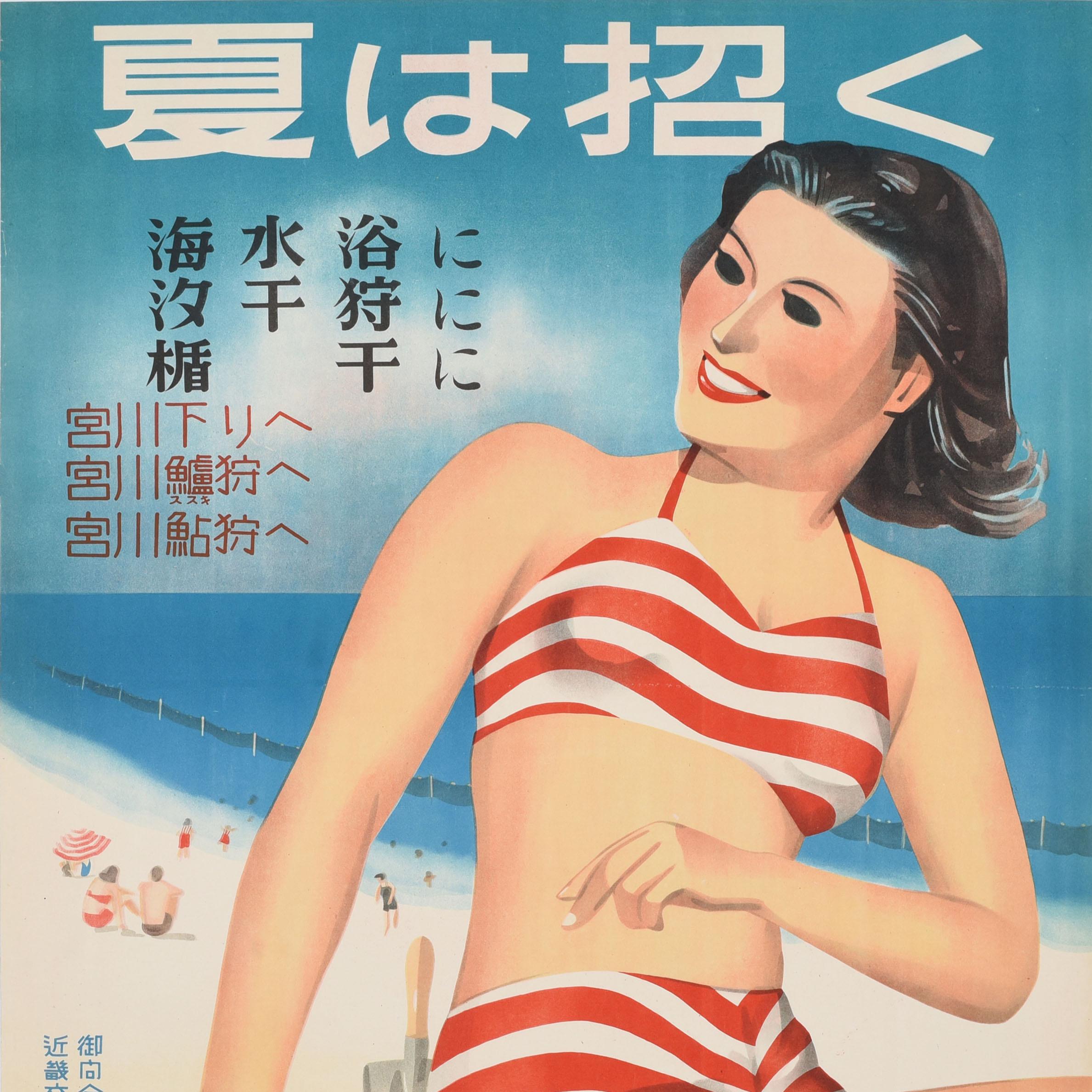 Giapponese Poster di viaggio originale d'epoca per l'Asia: l'estate in Giappone ti invita alla spiaggia di Yuigahama in vendita