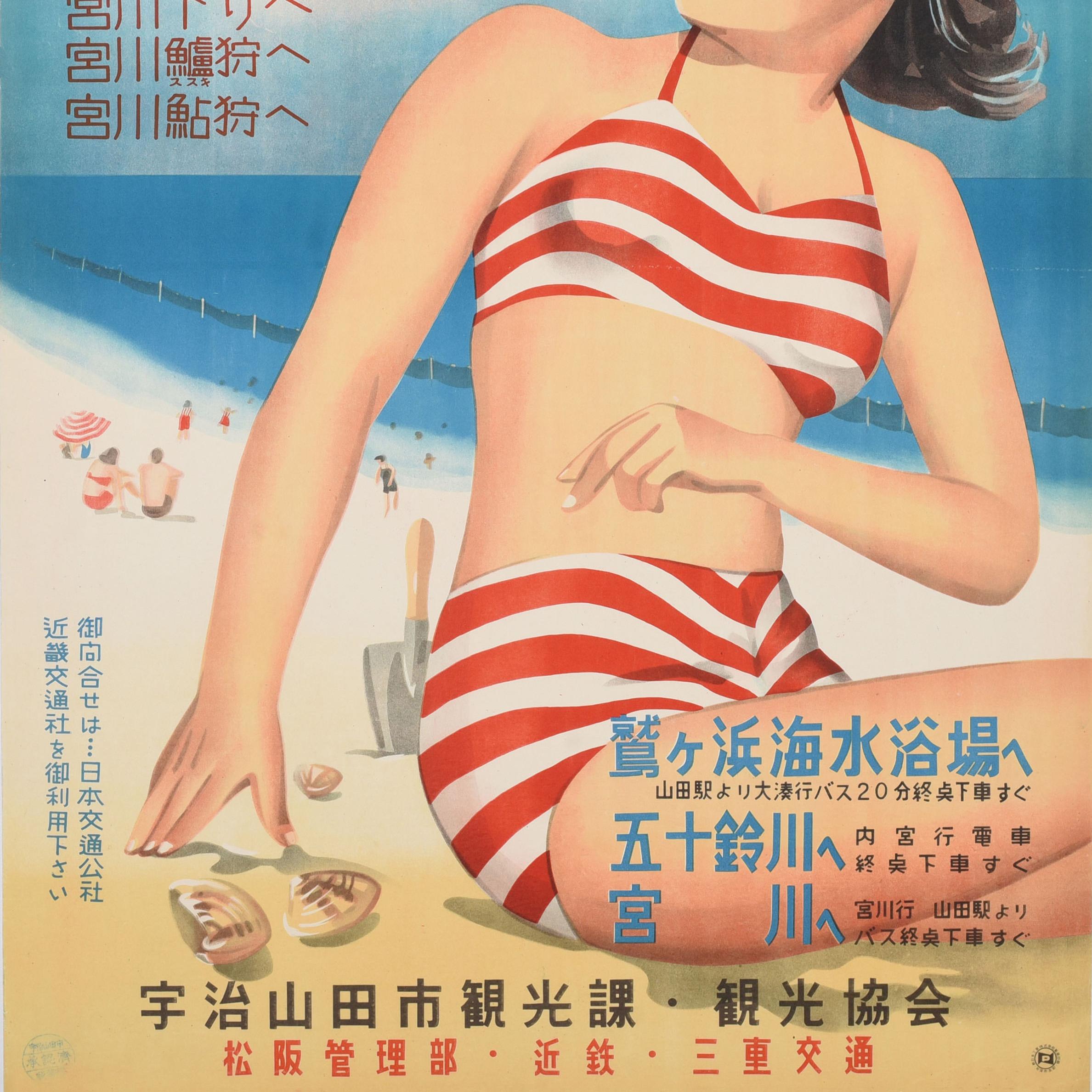 Original Vintage Asia Travel Poster Japan Summer Invites You Yuigahama Beach In Good Condition For Sale In London, GB