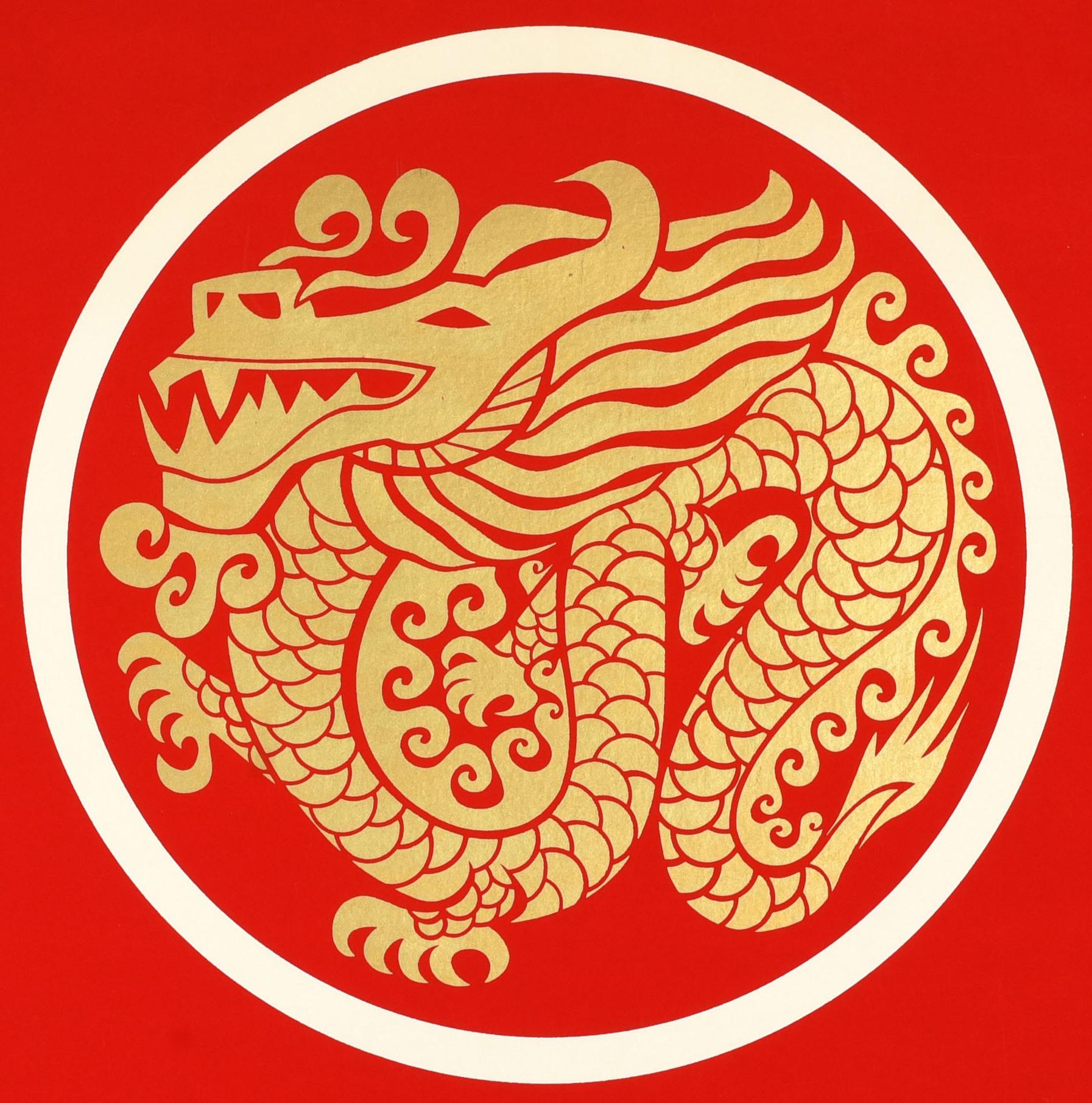 Original vintage travel poster - Jet to Hong Kong by BOAC - featuring a stunning illustration by Arnold Fujita (1926-2012) of a golden Chinese dragon in a white circle against a bold red background, the text below. (The British Overseas Airways