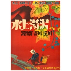 Original Vintage Asia Travel Poster Minakami Yuzawa Autumn Leaves Joetsu Japan