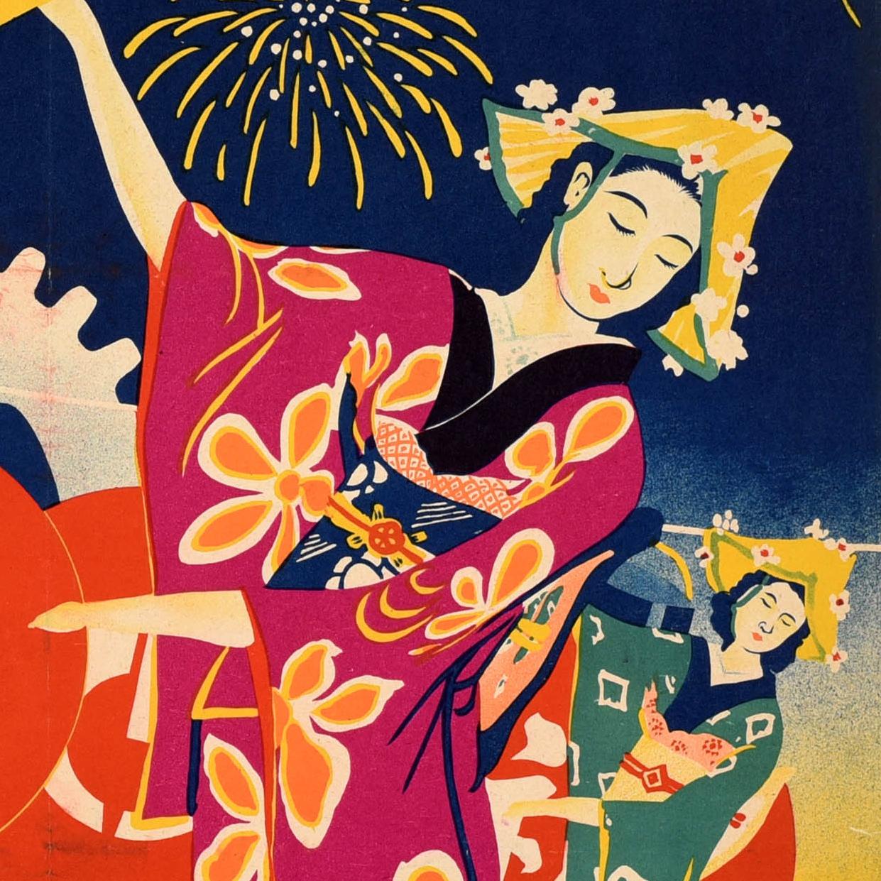 Original vintage poster advertising the Onoda City Industrial Festival featuring colourful artwork depicting ladies in traditional Japanese dress with flowers in their hats dancing by red lanterns with fireworks in the background, the title text in