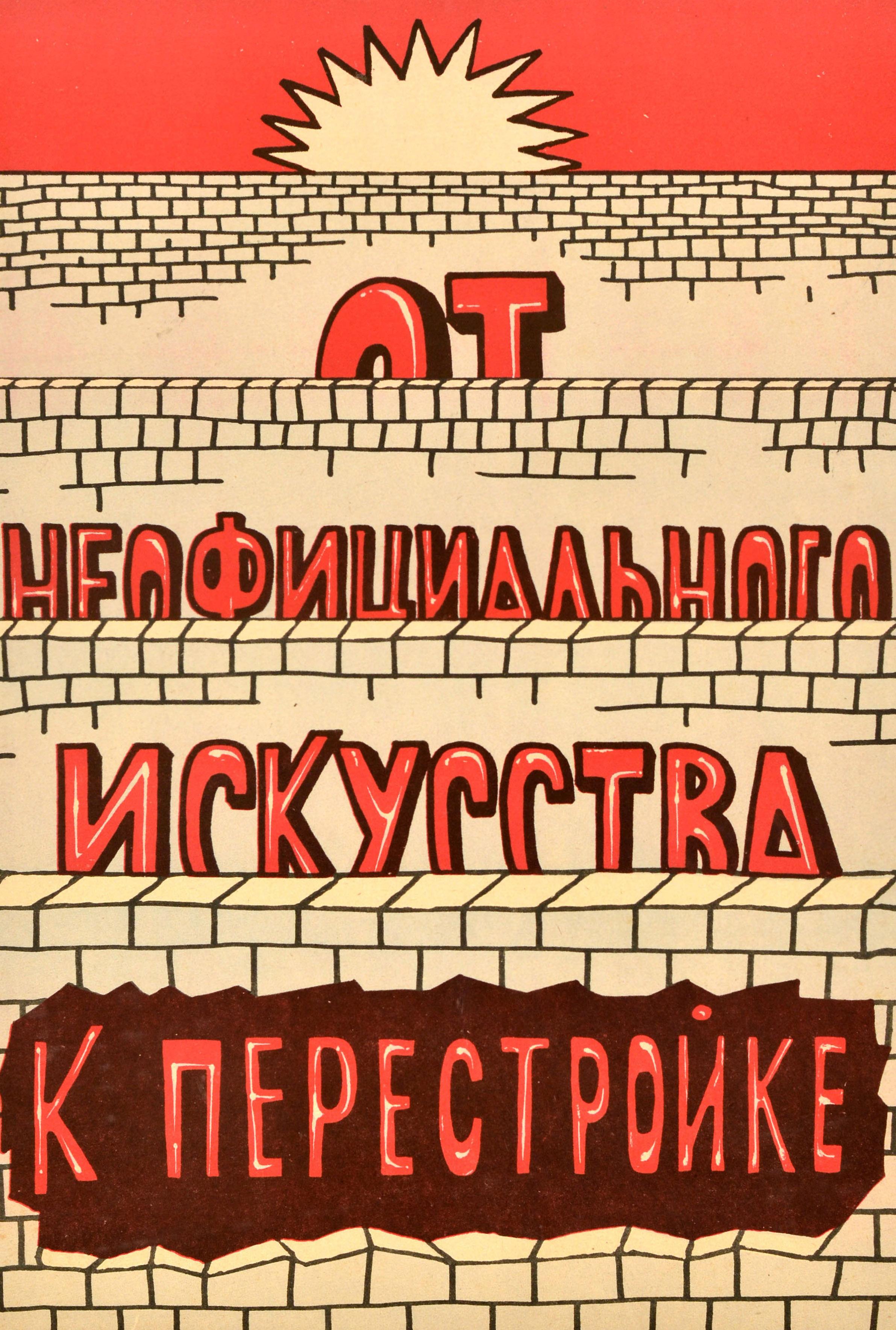 Manifesto originale d'epoca di una mostra d'avanguardia - От неофициального искусства до перестройке / From Unofficial Art to Perestroika postbellica Leningrad avant-garde 1948-1988 tenutasi presso il Complesso Espositivo sull'Isola Vasilyevsky (San