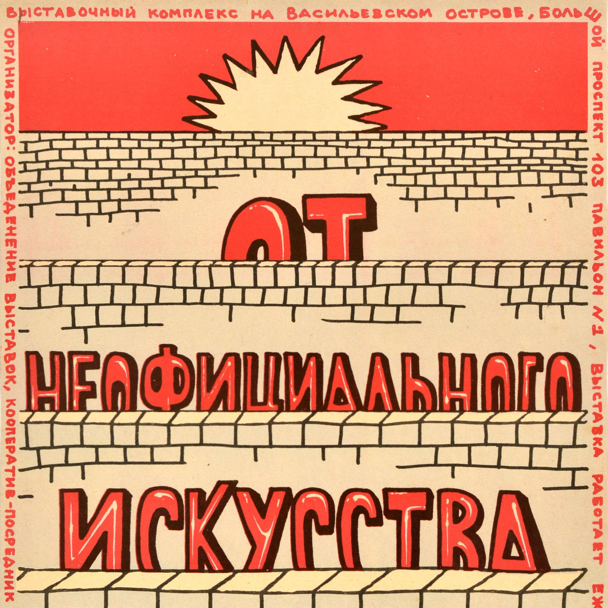 Russo Poster originale d'epoca Avant Garde Arte anticonformista Perestroika URSS Leningrado in vendita