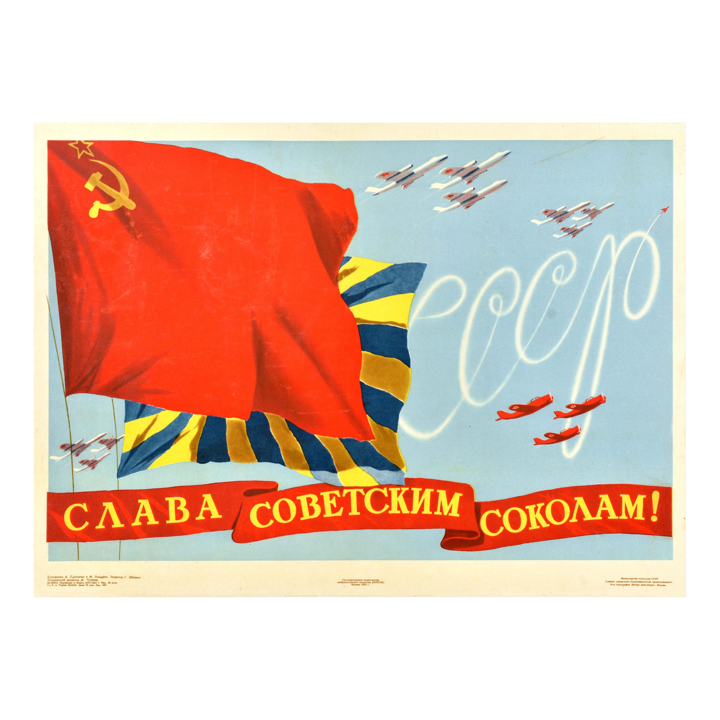 Affiche de propagande aéronautique originale vintage Glory Soviet Falcons USSR Pilots