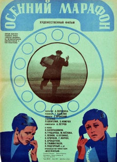 Original Vintage Award Winning Soviet Film Poster Autumn Marathon USSR Telephone