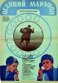 Original Vintage Award Winning Soviet Film Poster Autumn Marathon USSR Telephone