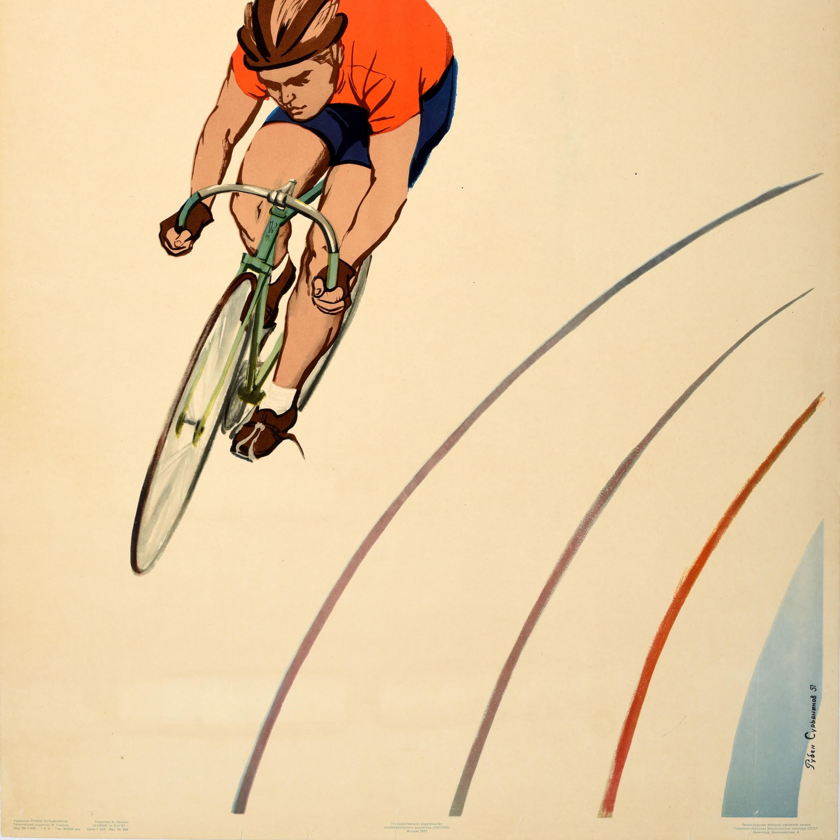 Affiche vintage originale de sport soviétique, Nouvelles succès, Sport soviétique, cyclisme, URSS Bon état - En vente à London, GB