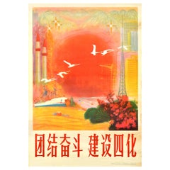 Original Vintage Chinese Communist Party Propaganda Poster Four Modernisations