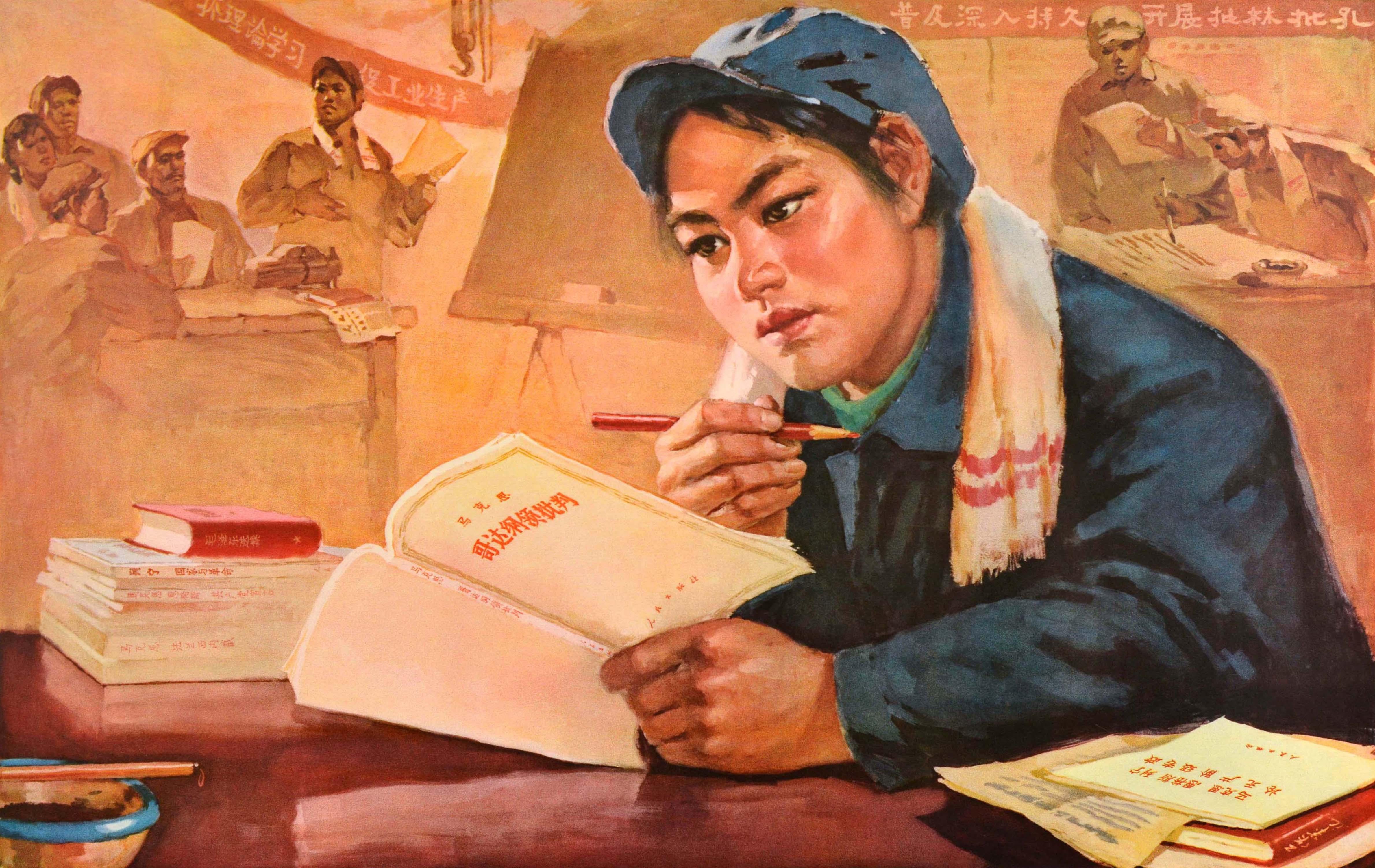 Poster di propaganda cinese originale d'epoca - Impara bene la teoria della dittatura proletaria / 学好无产阶级专政的理论 - con l'illustrazione di una signora che studia la Critica del Programma di Gotha di Karl Marx con altre opere di Mao Zedong, Marx, Lenin