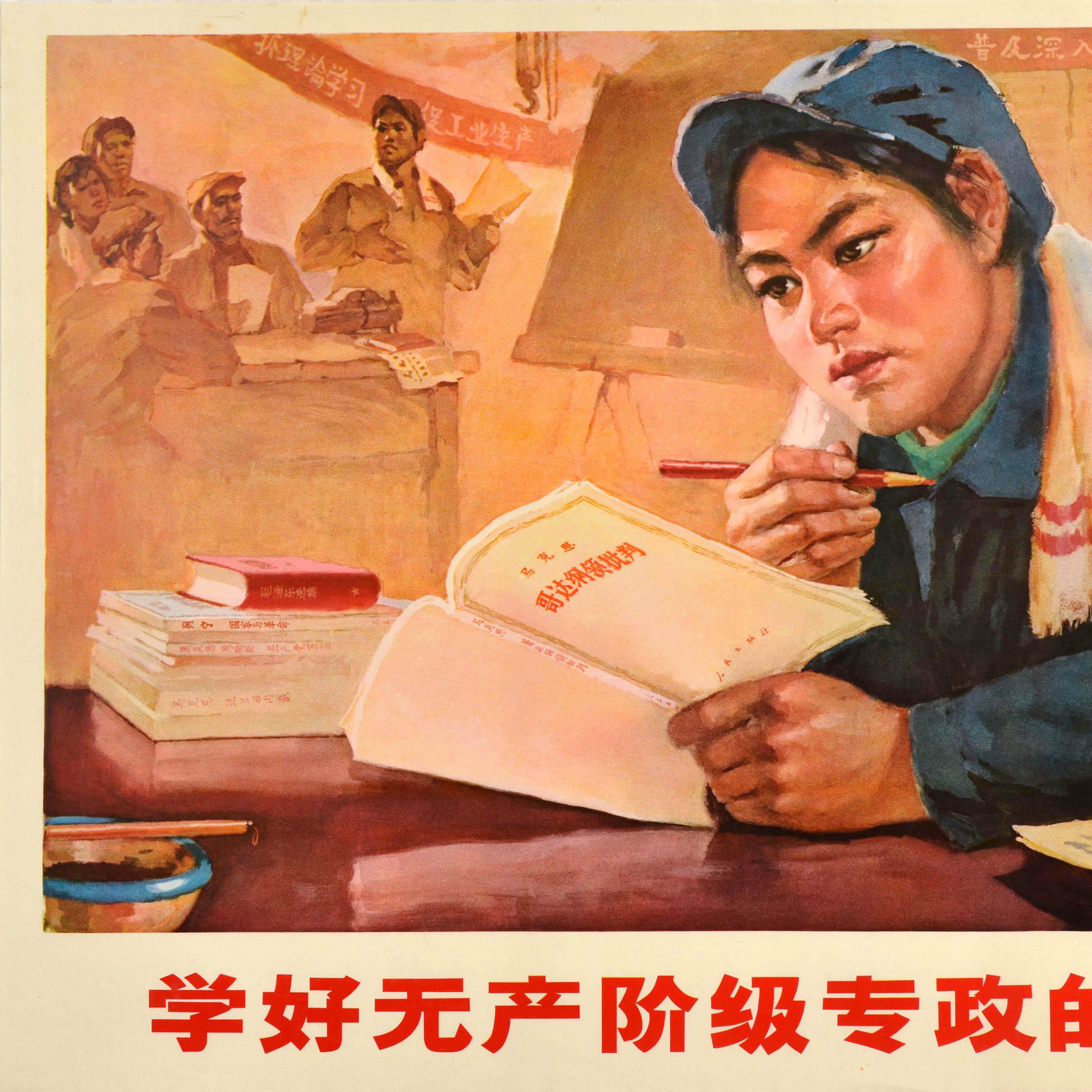 Cinese Poster di propaganda comunista cinese originale d'epoca Dittatura proletaria in vendita
