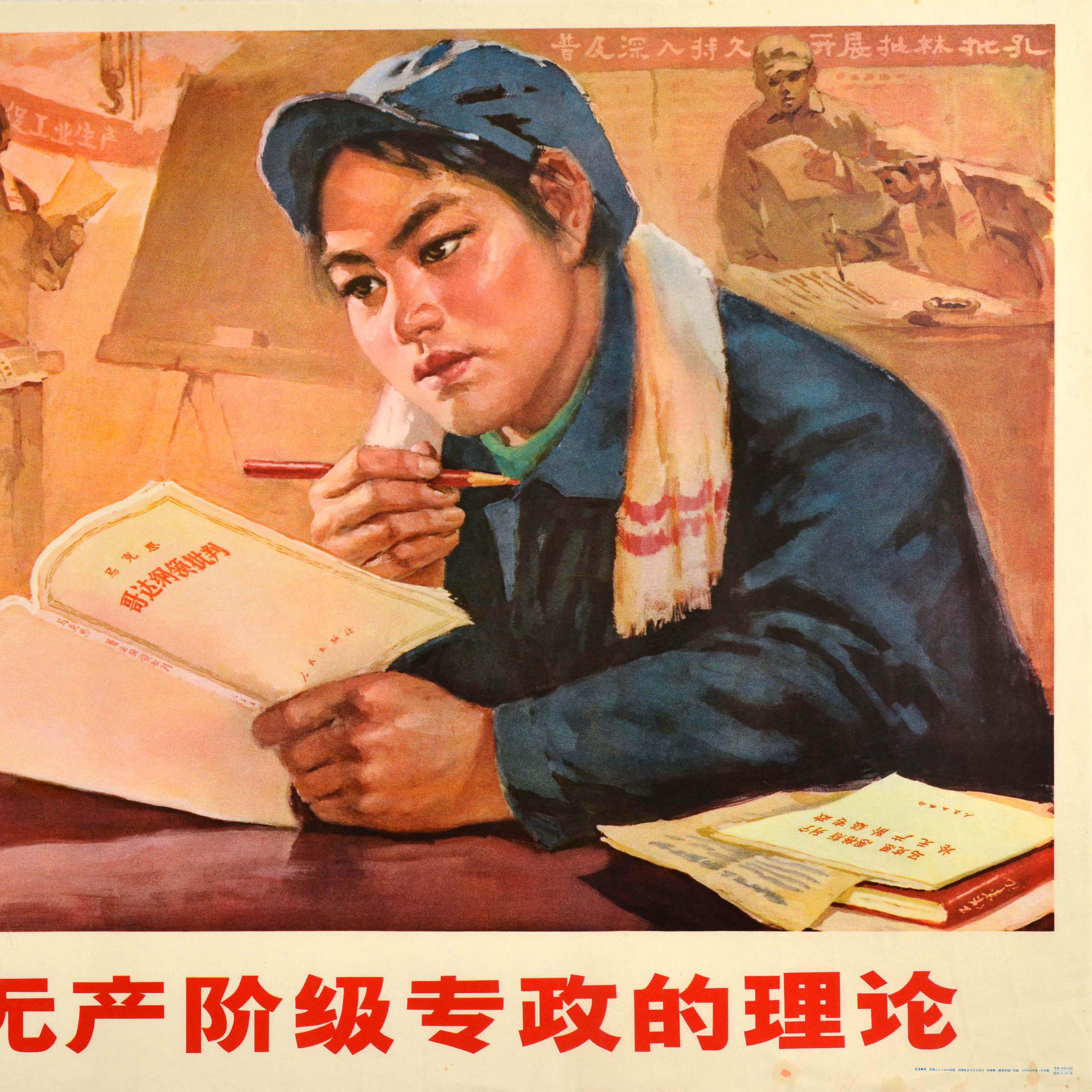 Poster di propaganda comunista cinese originale d'epoca Dittatura proletaria In condizioni buone in vendita a London, GB