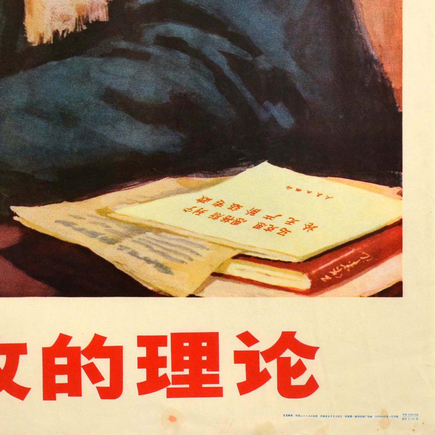 Fine XX secolo Poster di propaganda comunista cinese originale d'epoca Dittatura proletaria in vendita