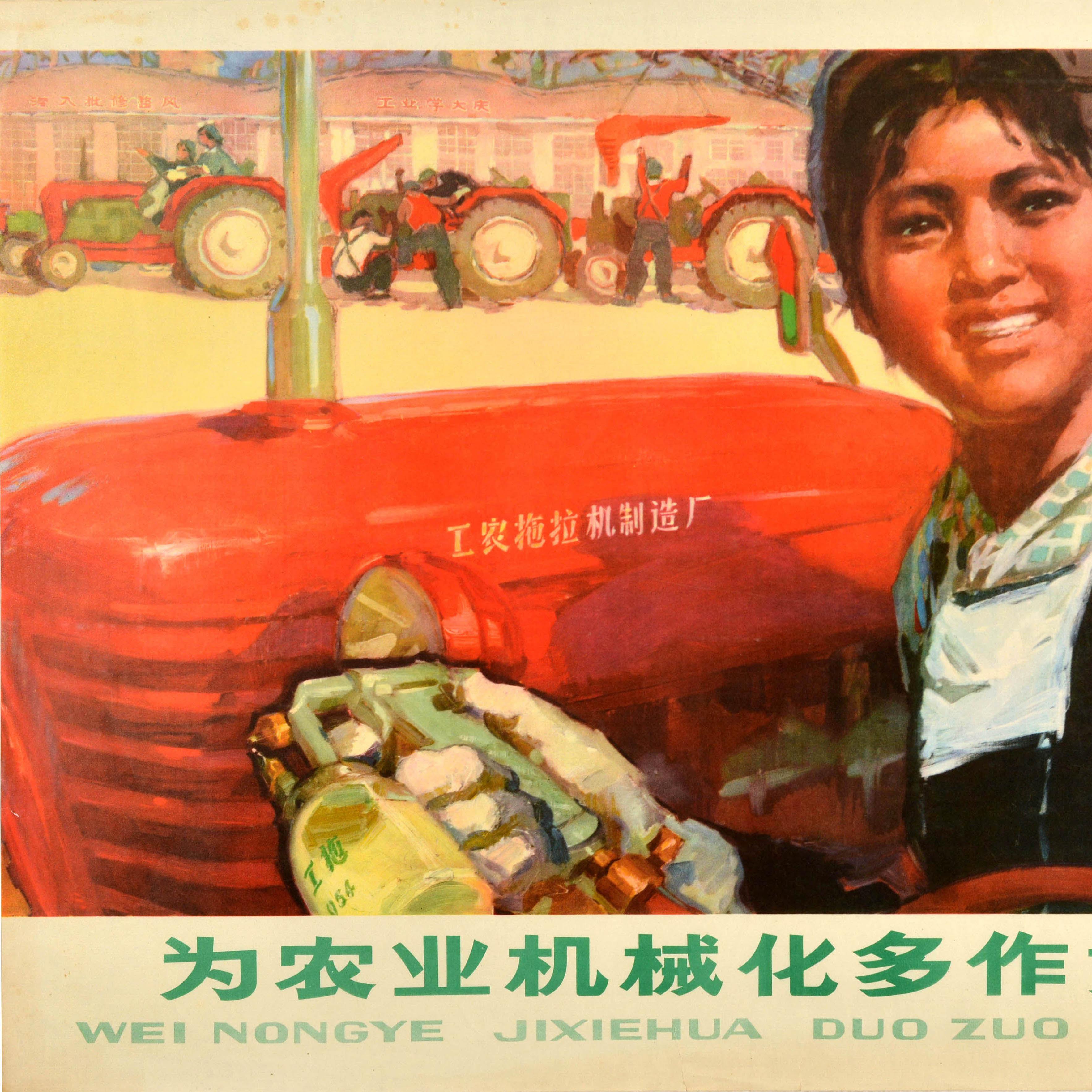 Original Cartel Vintage Chino Propaganda Mecanización Agrícola Tractor en Bueno estado para la venta en London, GB