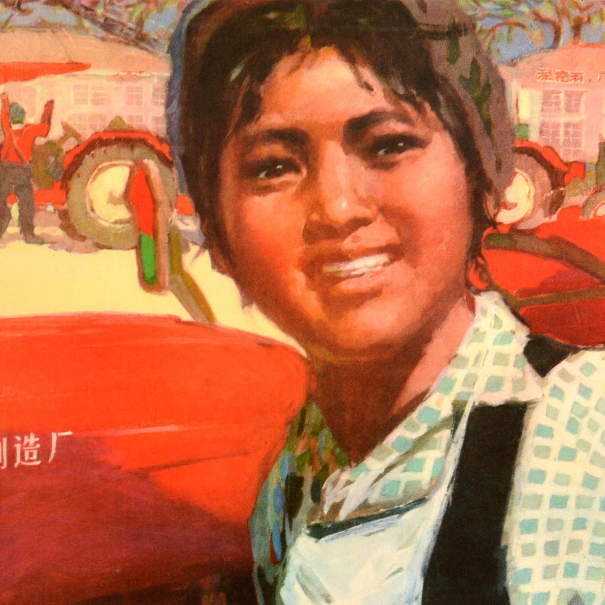 Original Cartel Vintage Chino Propaganda Mecanización Agrícola Tractor Papel en venta