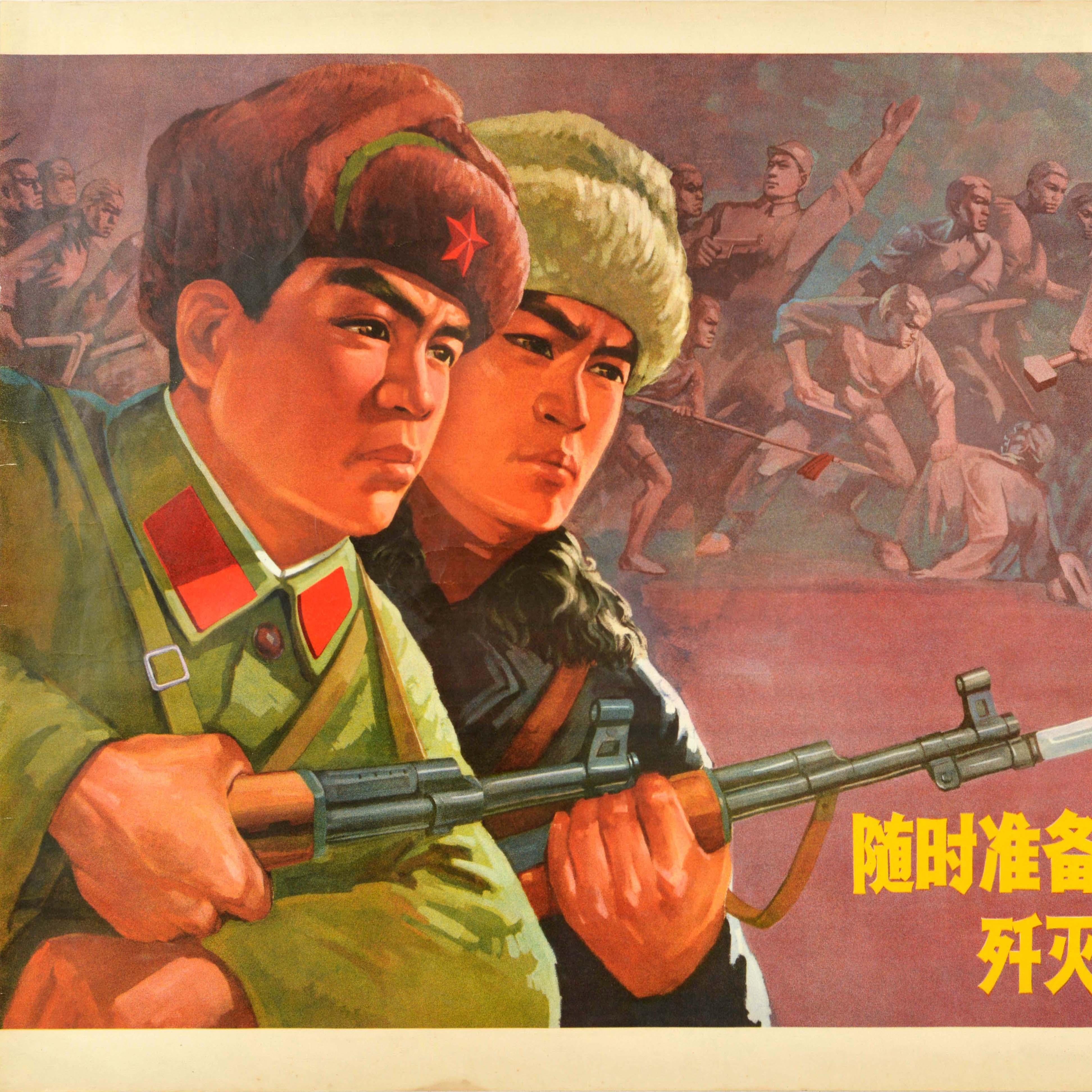 Originales chinesisches Propagandaplakat „ Annihilate The Invading Enemy Soldier“, Vintage (Chinesisch) im Angebot