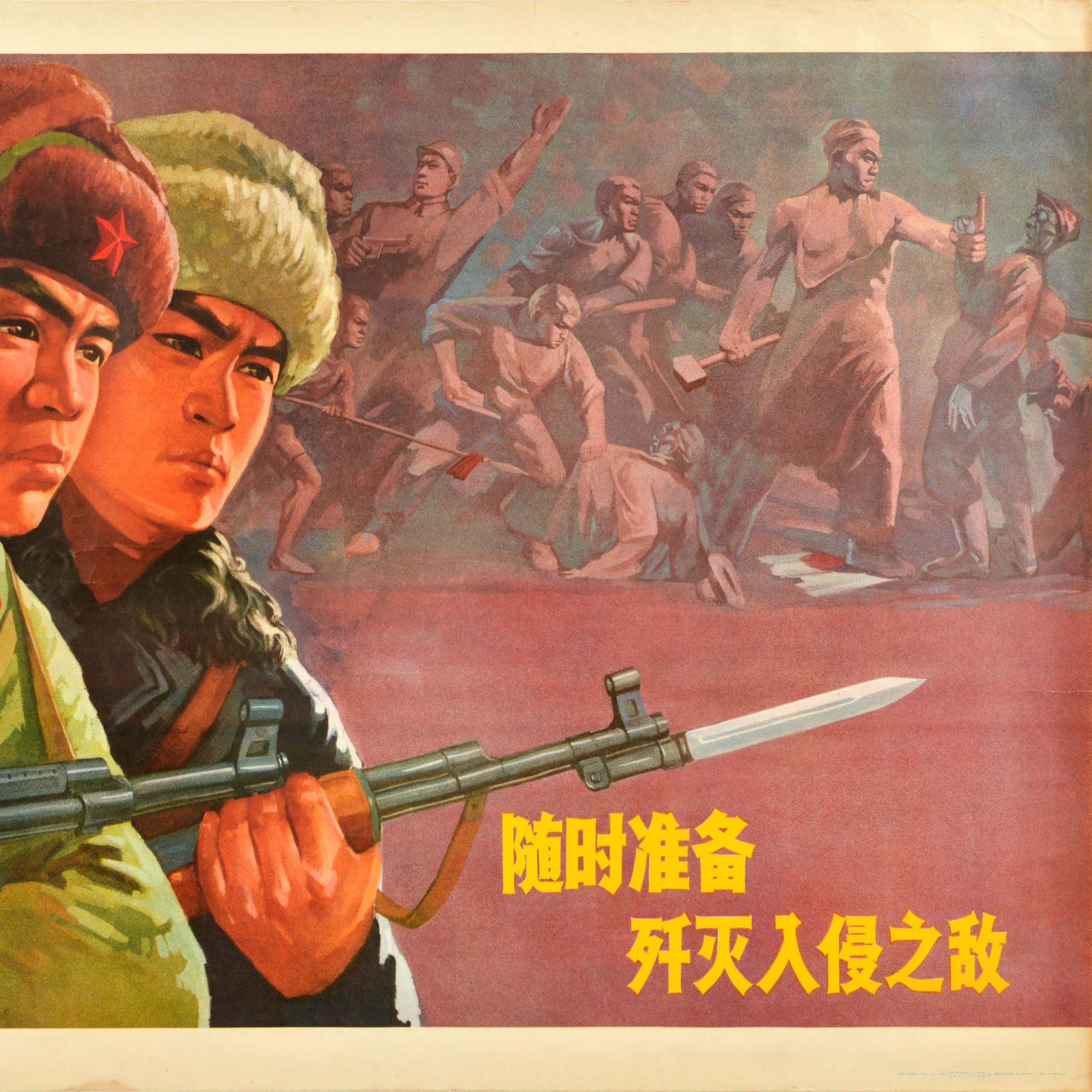 Originales chinesisches Propagandaplakat „ Annihilate The Invading Enemy Soldier“, Vintage im Zustand „Gut“ im Angebot in London, GB