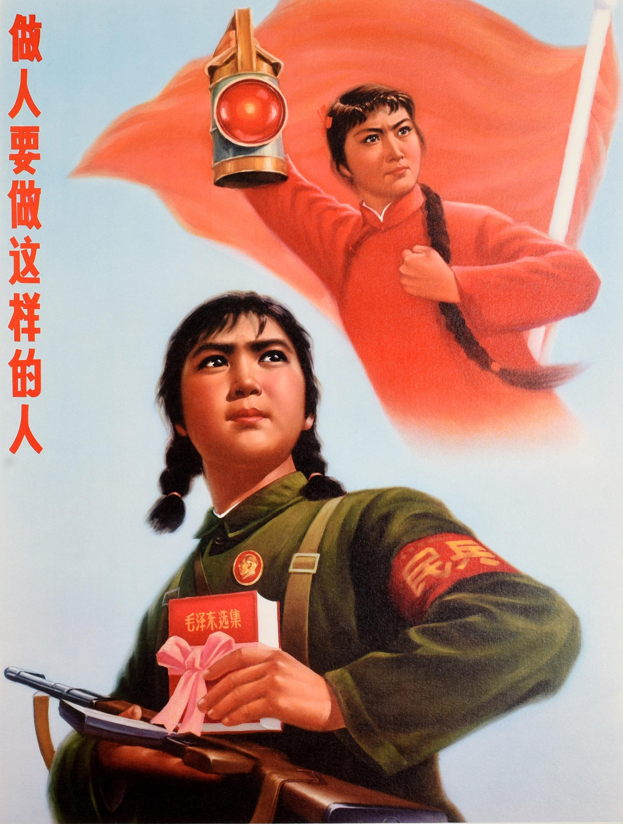 Poster di propaganda cinese originale d'epoca - Diventa una persona come questa - con un giovane soldato comunista cinese che impugna un fucile e il libro rosso di Mao avvolto in un fiocco rosa con l'immagine di un'altra donna che regge una lanterna