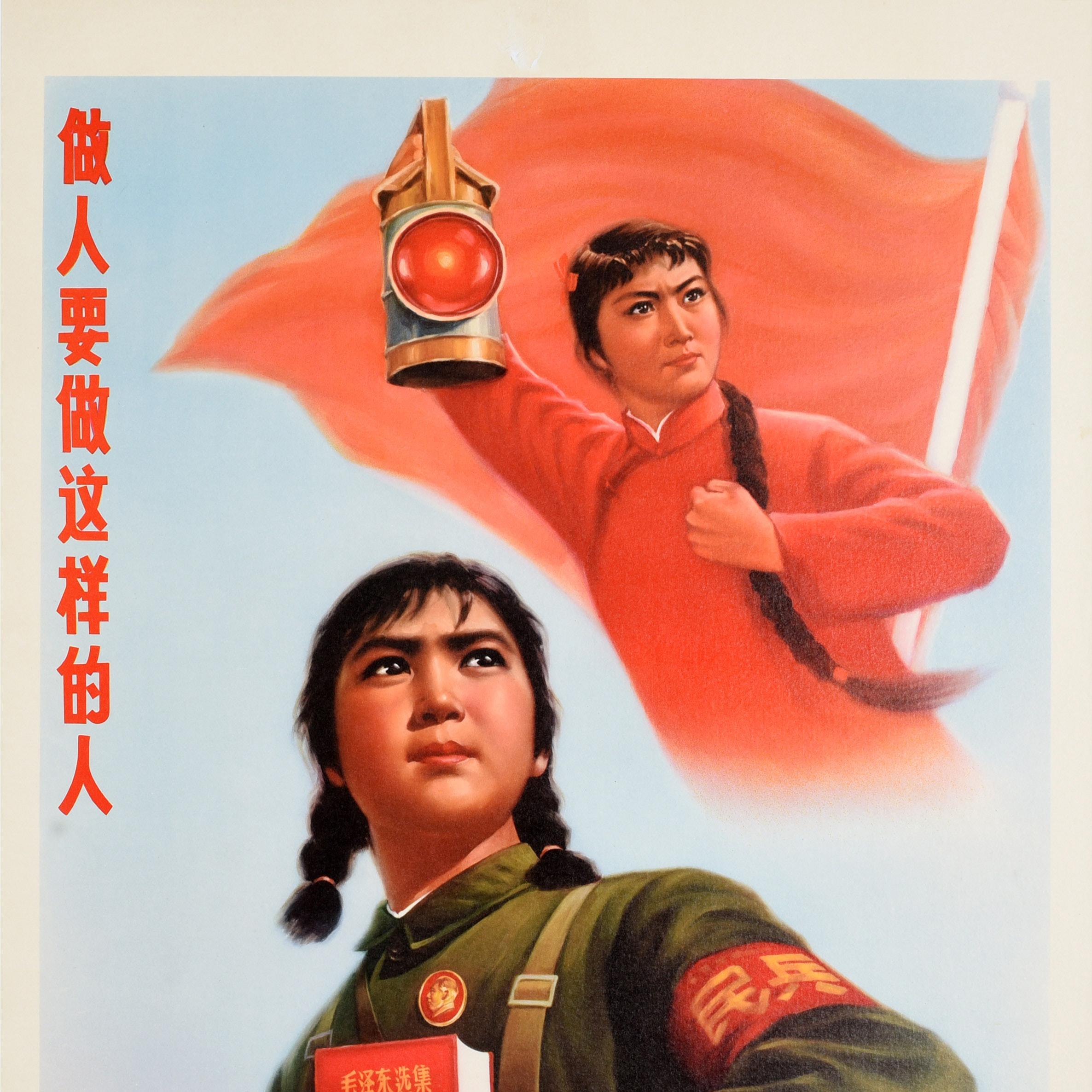Cinese Poster originale di propaganda cinese d'epoca Diventa una persona come questa Mao Cina in vendita