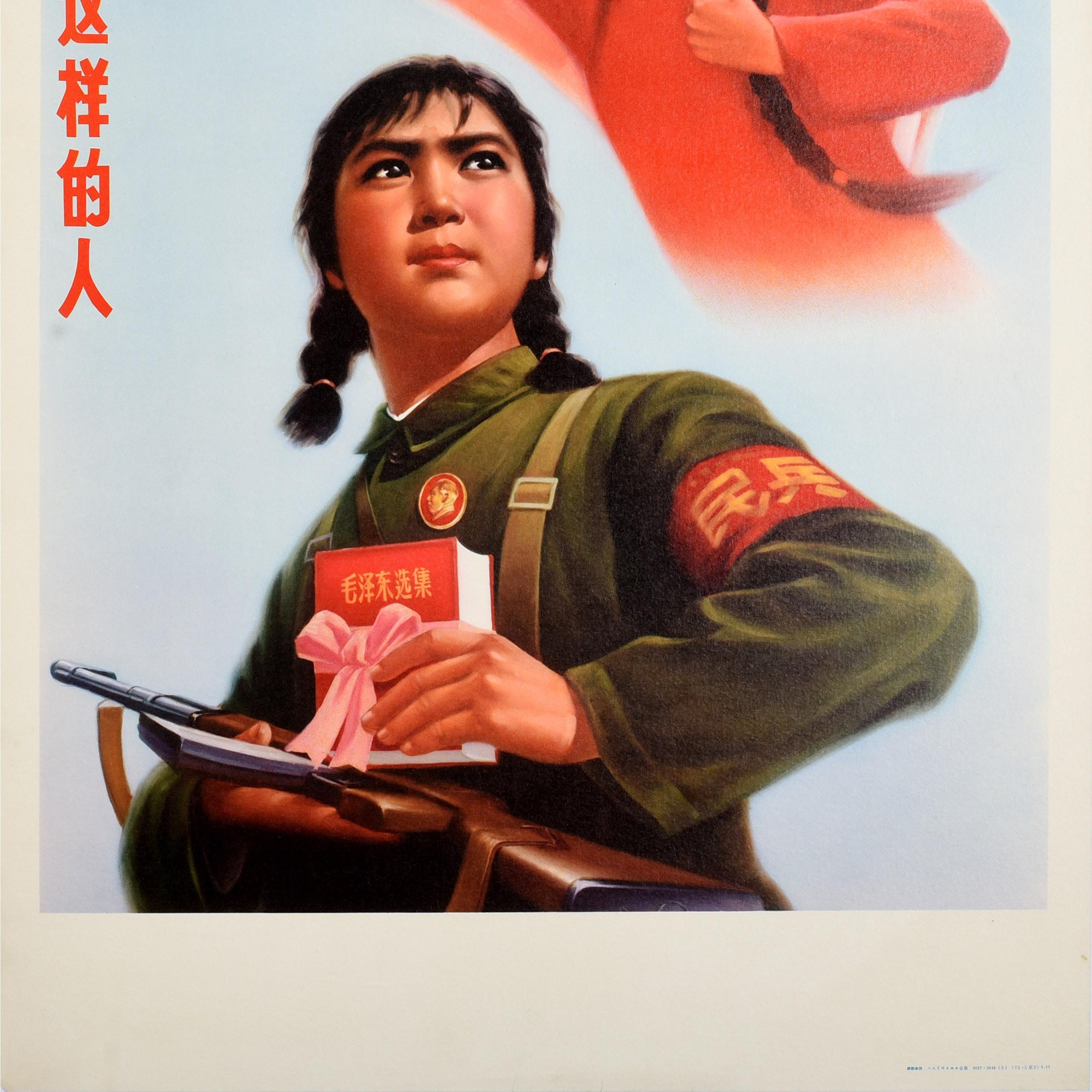 Poster originale di propaganda cinese d'epoca Diventa una persona come questa Mao Cina In condizioni buone in vendita a London, GB