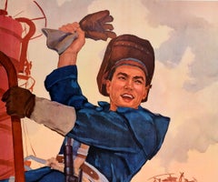 Original Vintage Chinese Propaganda Poster Building A New China Industry Design