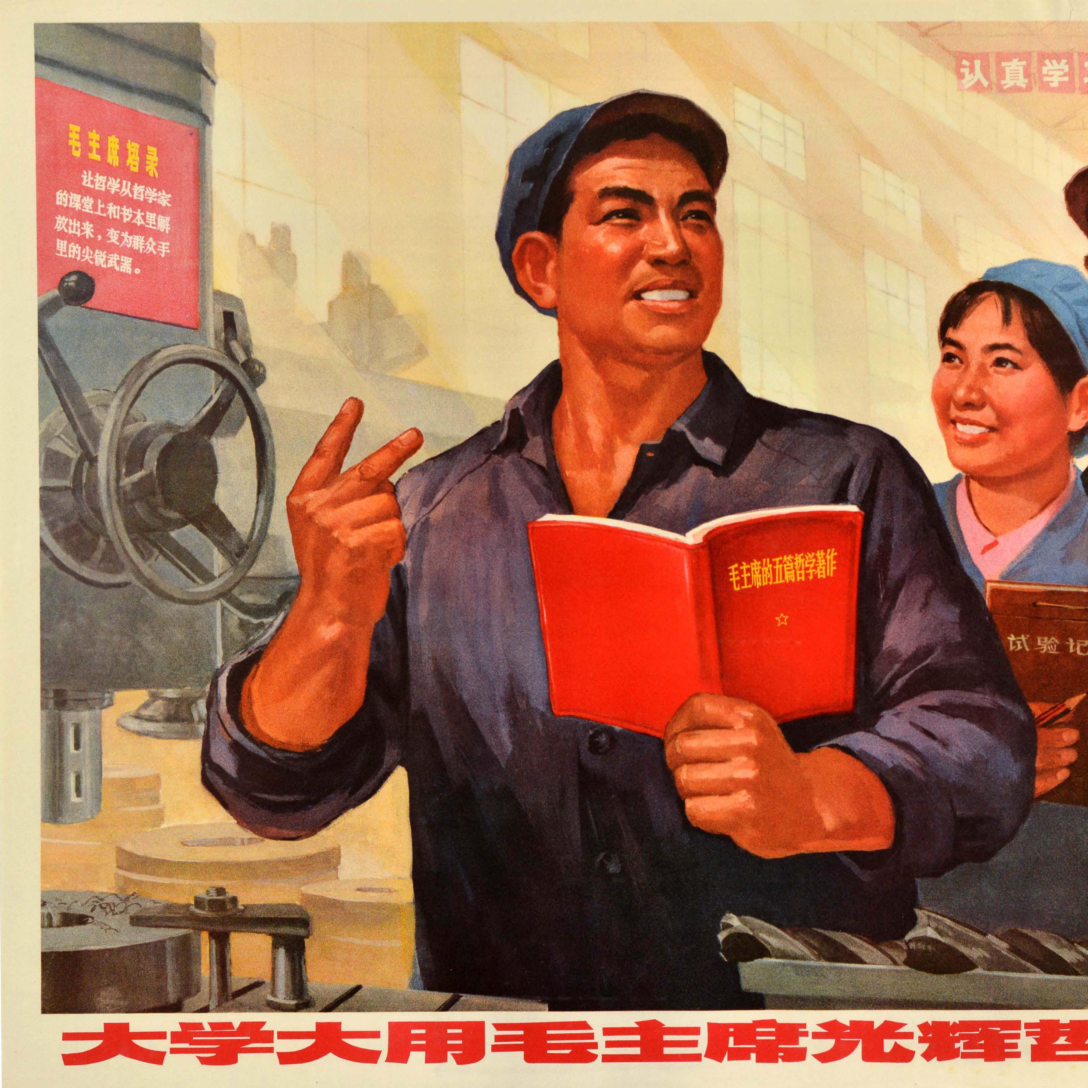 Cinese Poster di propaganda cinese originale d'epoca Presidente Mao Pensieri filosofici in vendita