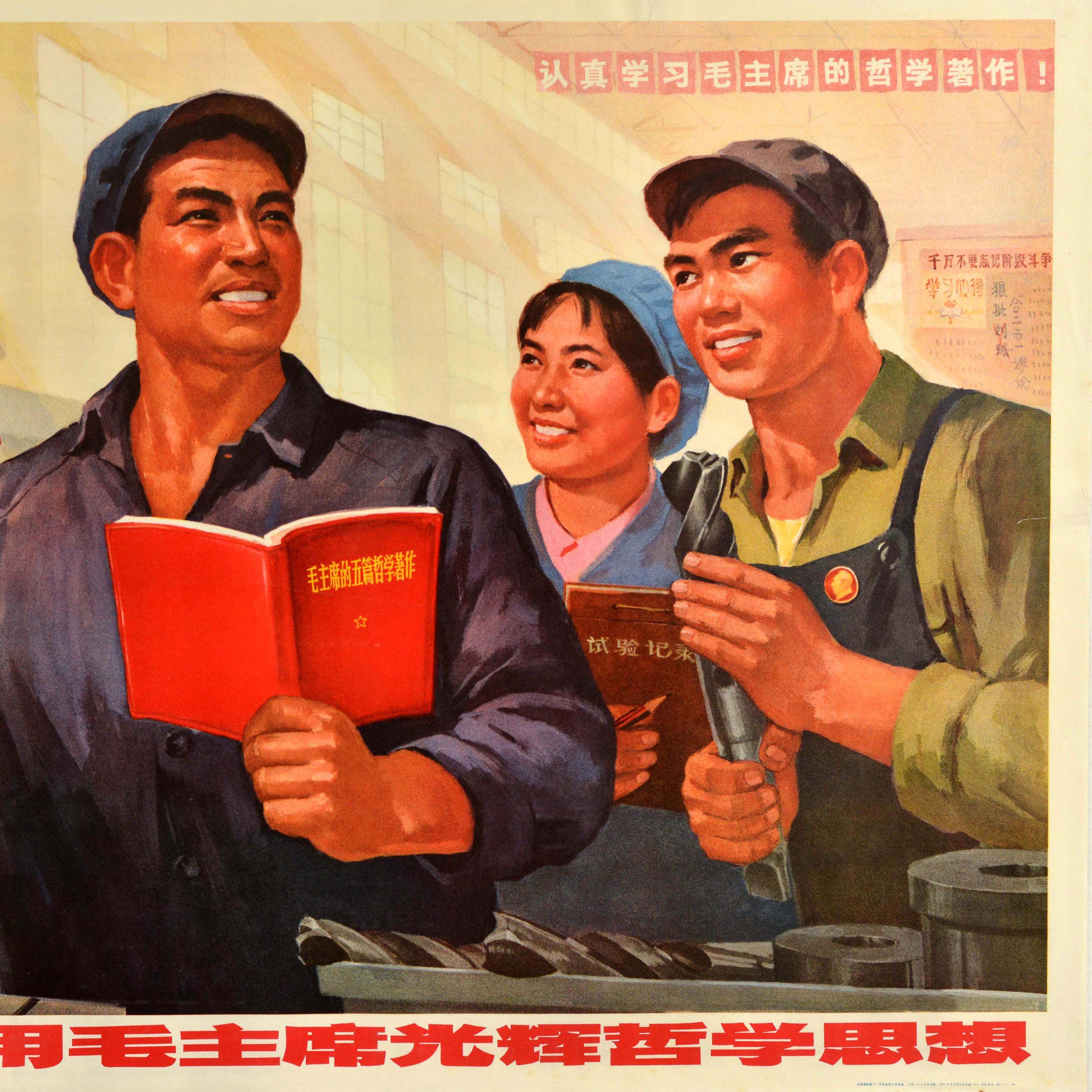 Poster di propaganda cinese originale d'epoca Presidente Mao Pensieri filosofici In condizioni buone in vendita a London, GB