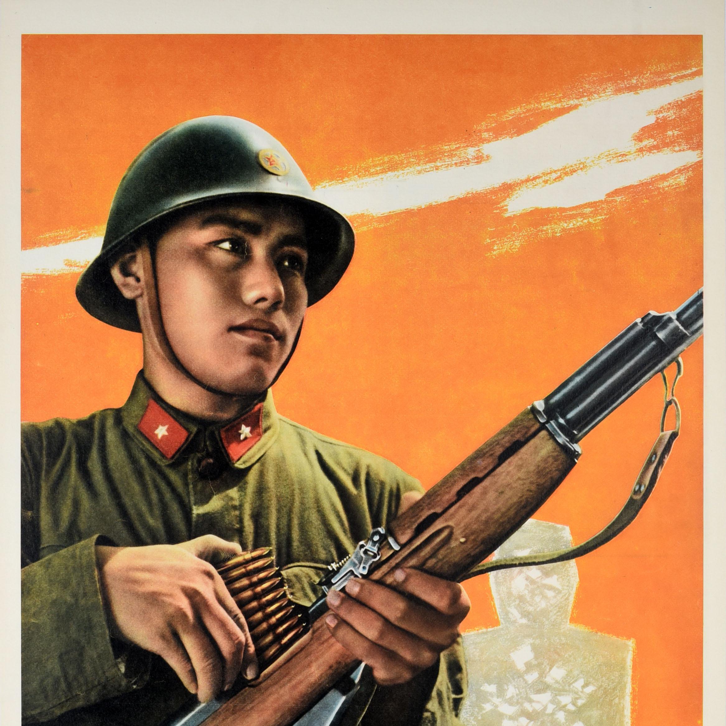 Originales chinesisches Propagandaplakat China Armee target Practice Soldat, Vintage (Chinesisch) im Angebot