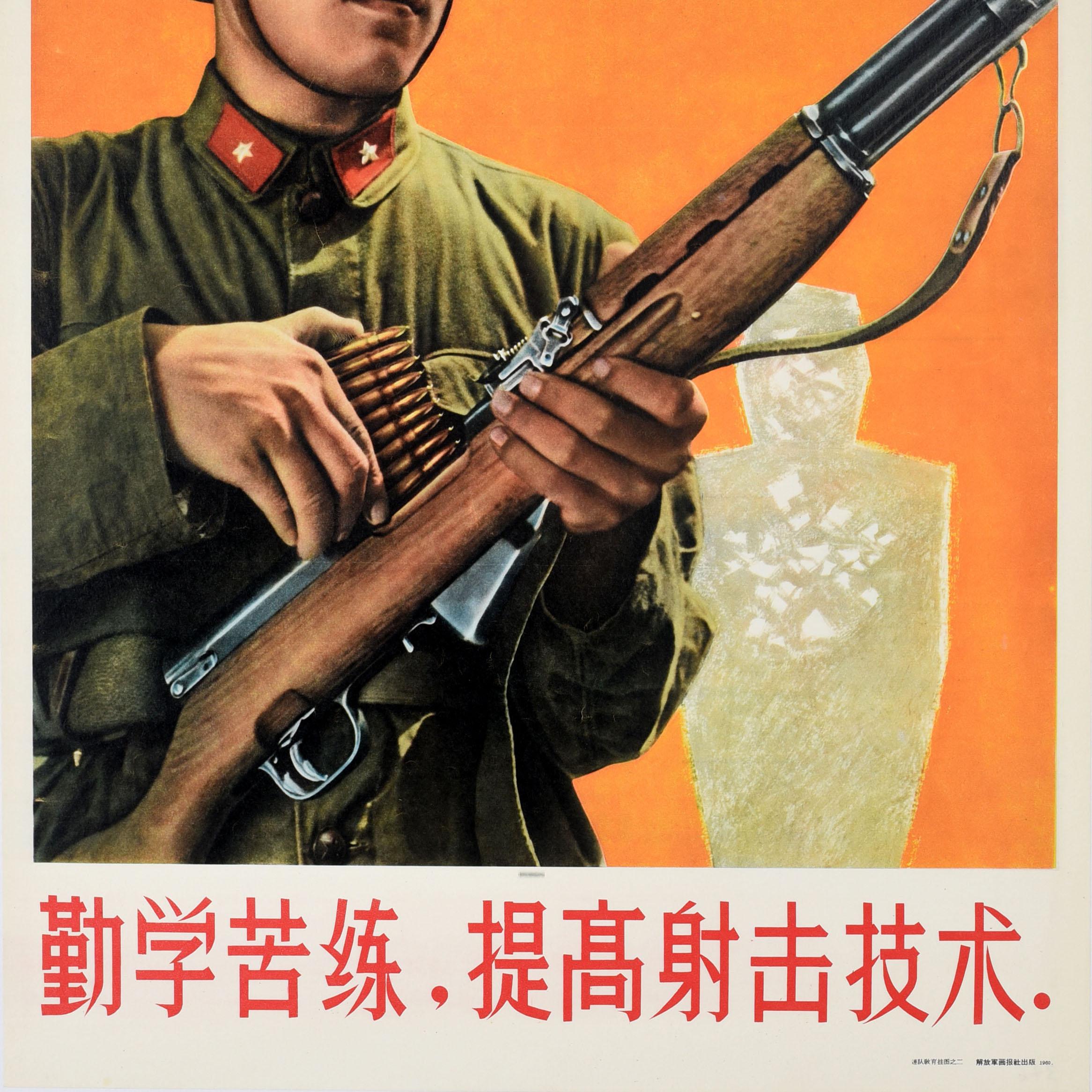 Originales chinesisches Propagandaplakat China Armee target Practice Soldat, Vintage im Zustand „Hervorragend“ im Angebot in London, GB