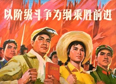 Original Vintage Chinese Propaganda Poster Class Struggle Advancing Victory