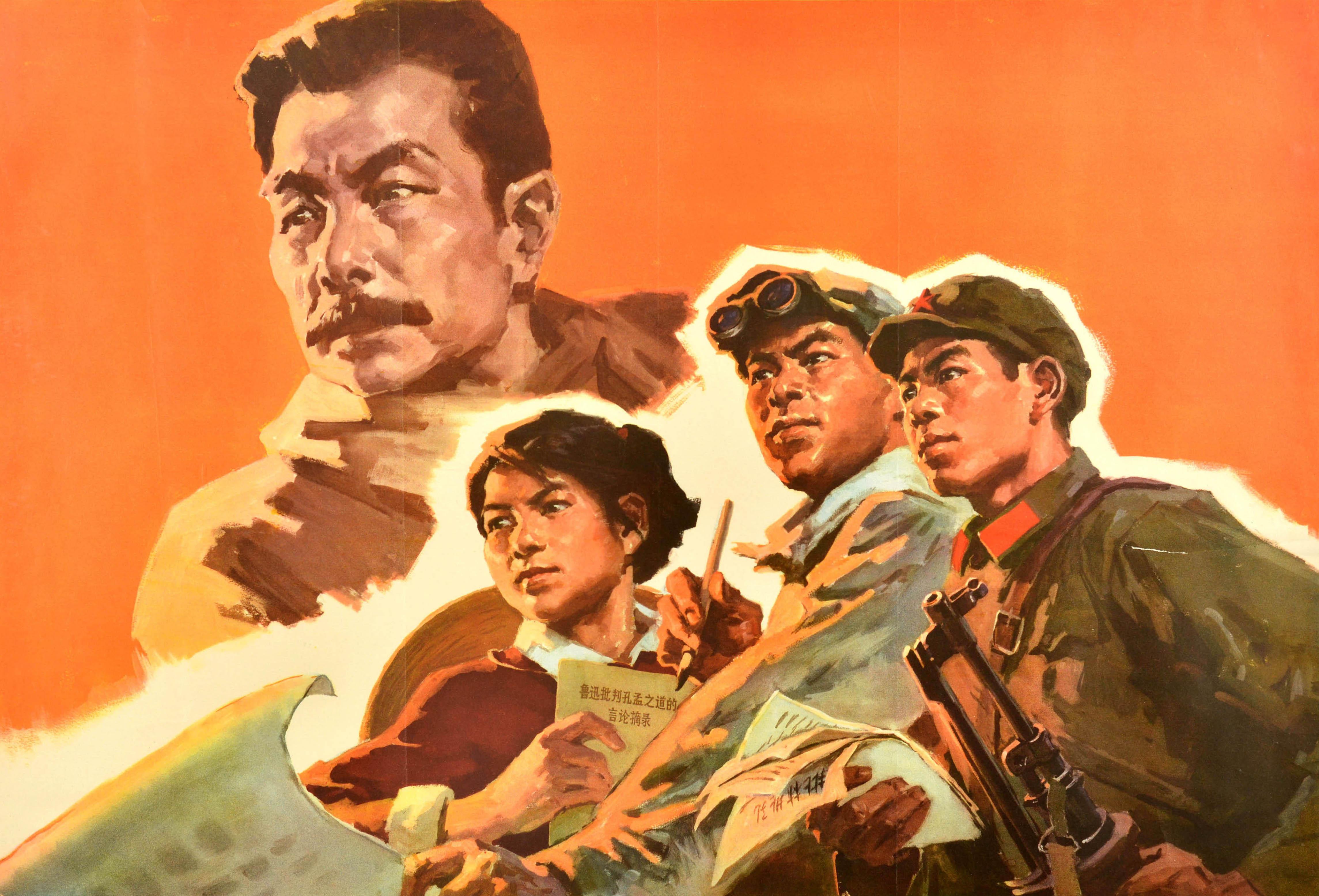 Original cartel de propaganda comunista china de época - Aprende del espíritu revolucionario de Lu Xun y conviértete en un pionero de la crítica a Lin Biao y Confucio / 学习鲁迅的革命精神 作批林批孔的闯将 -. con una ilustración de una dama que sostiene un libro