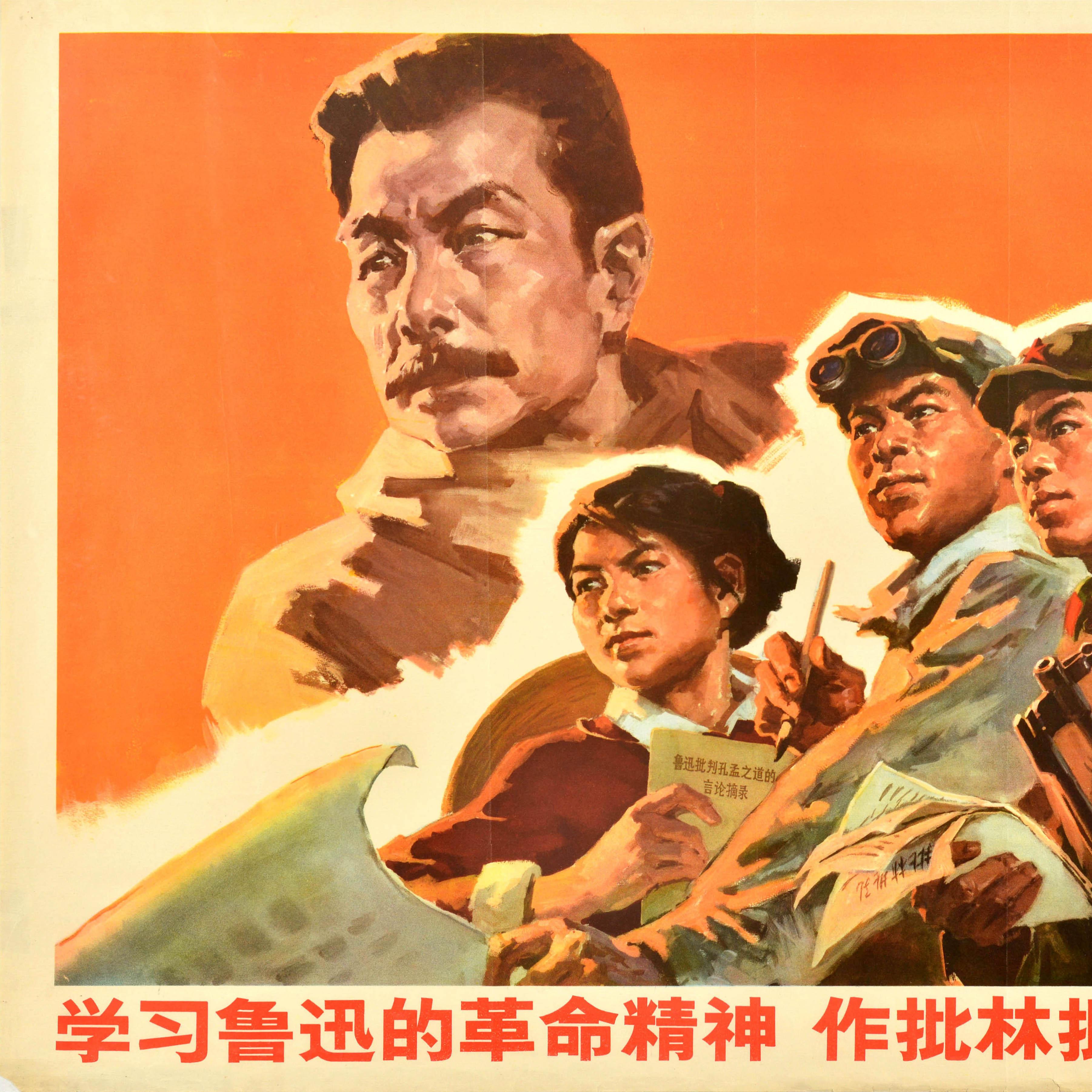 Original Vintage Cartel Propagandístico Chino Critica Lin Biao Campaña Confucio en Bastante bueno estado para la venta en London, GB