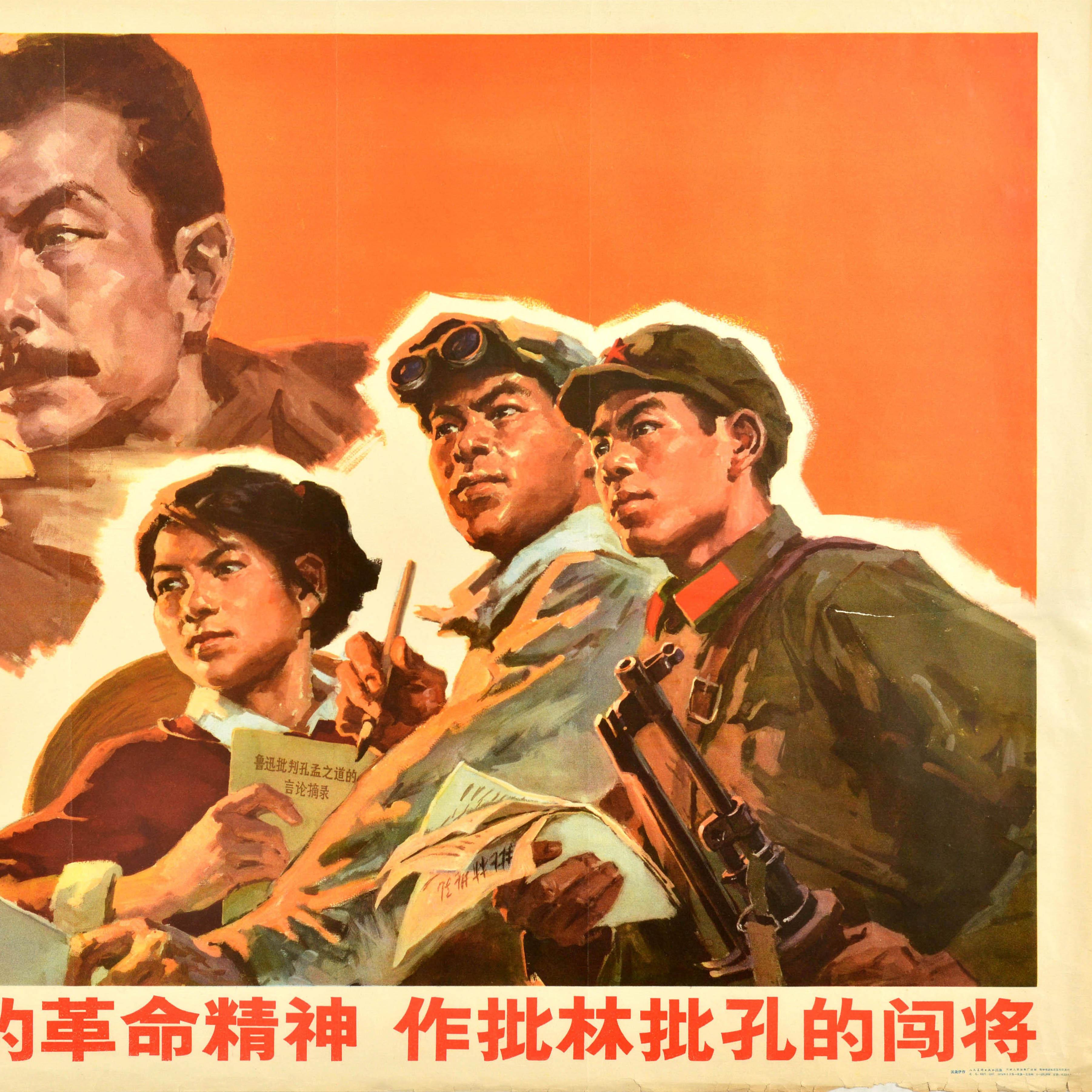 Original Vintage Cartel Propagandístico Chino Critica Lin Biao Campaña Confucio finales del siglo XX en venta