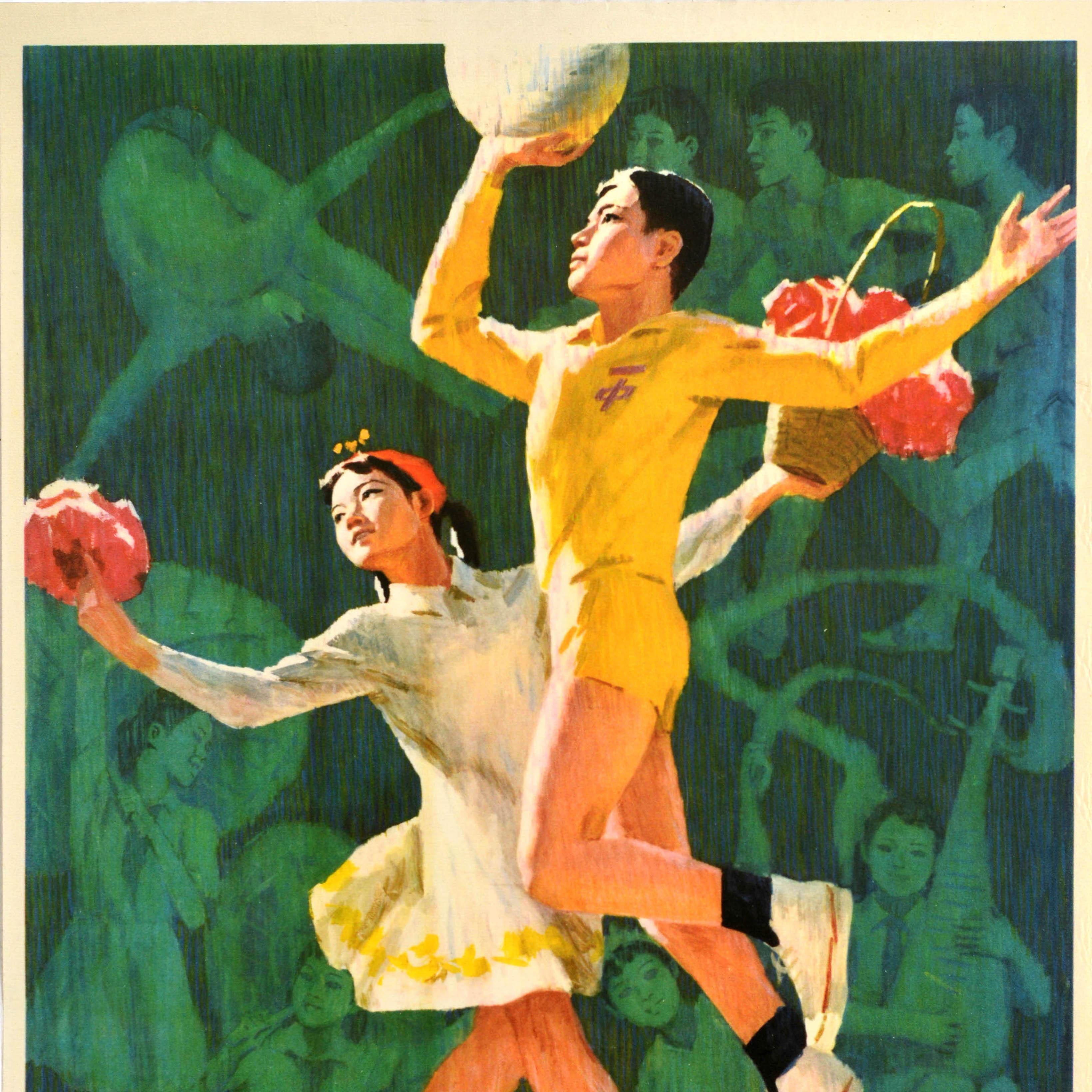 Cinese Poster originale di propaganda cinese d'epoca Attività culturali Sport Cina in vendita