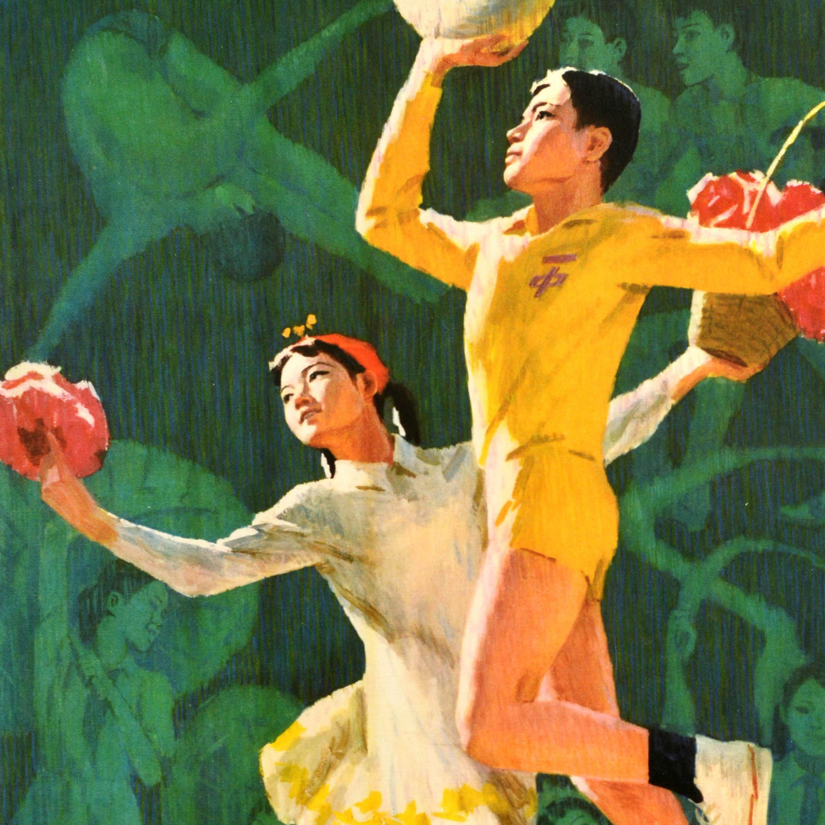 Fine XX secolo Poster originale di propaganda cinese d'epoca Attività culturali Sport Cina in vendita
