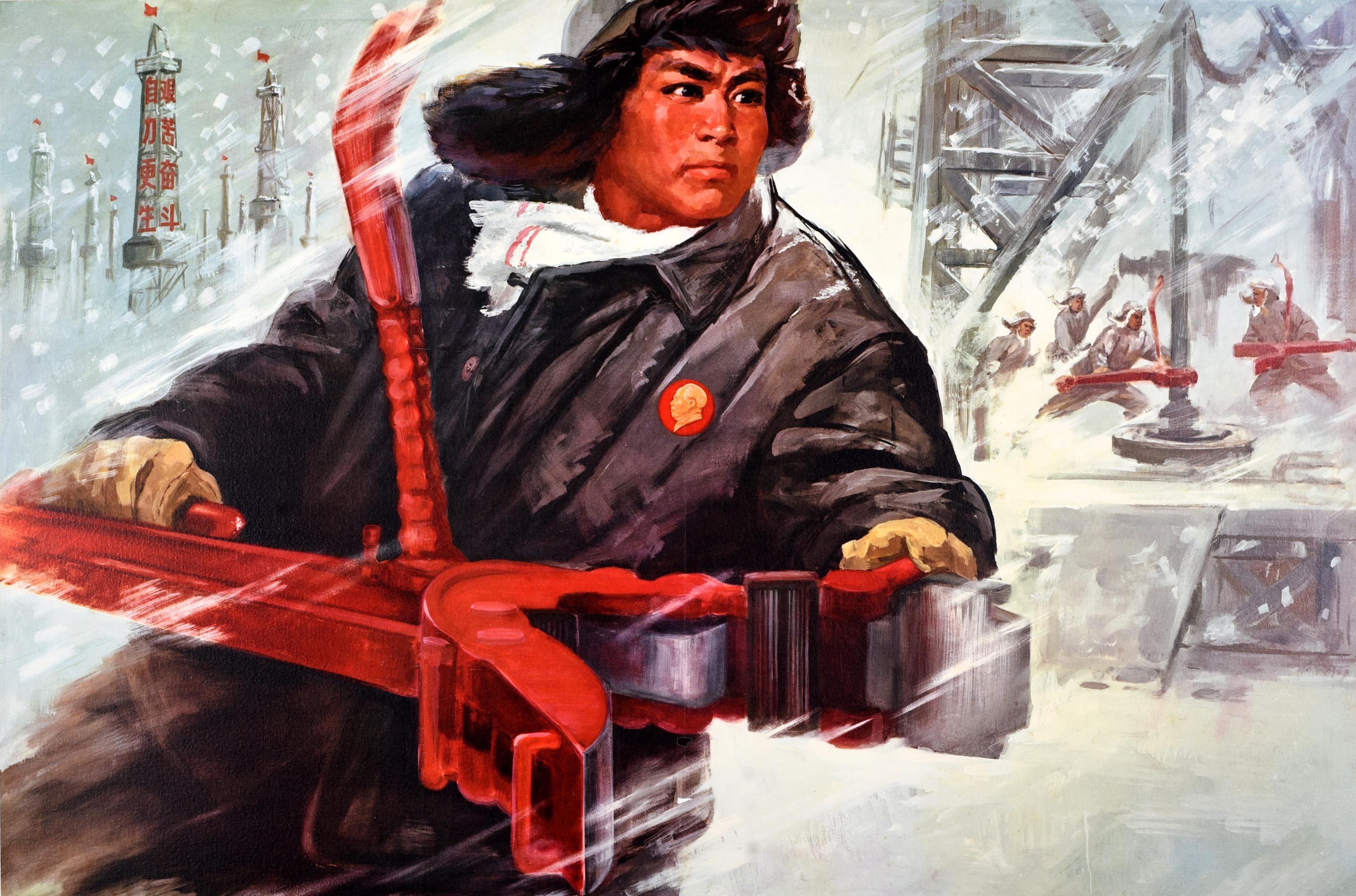 Poster di propaganda cinese originale d'epoca - Apprendimento industriale da Daqing / 工业学大庆 - con un operaio che indossa un caldo cappello di pelliccia e un cappotto con il ritratto del Presidente Mao che aziona macchinari industriali nella neve con