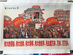 Original Vintage Chinese Propaganda Poster Featuring Mao's Little Red Book