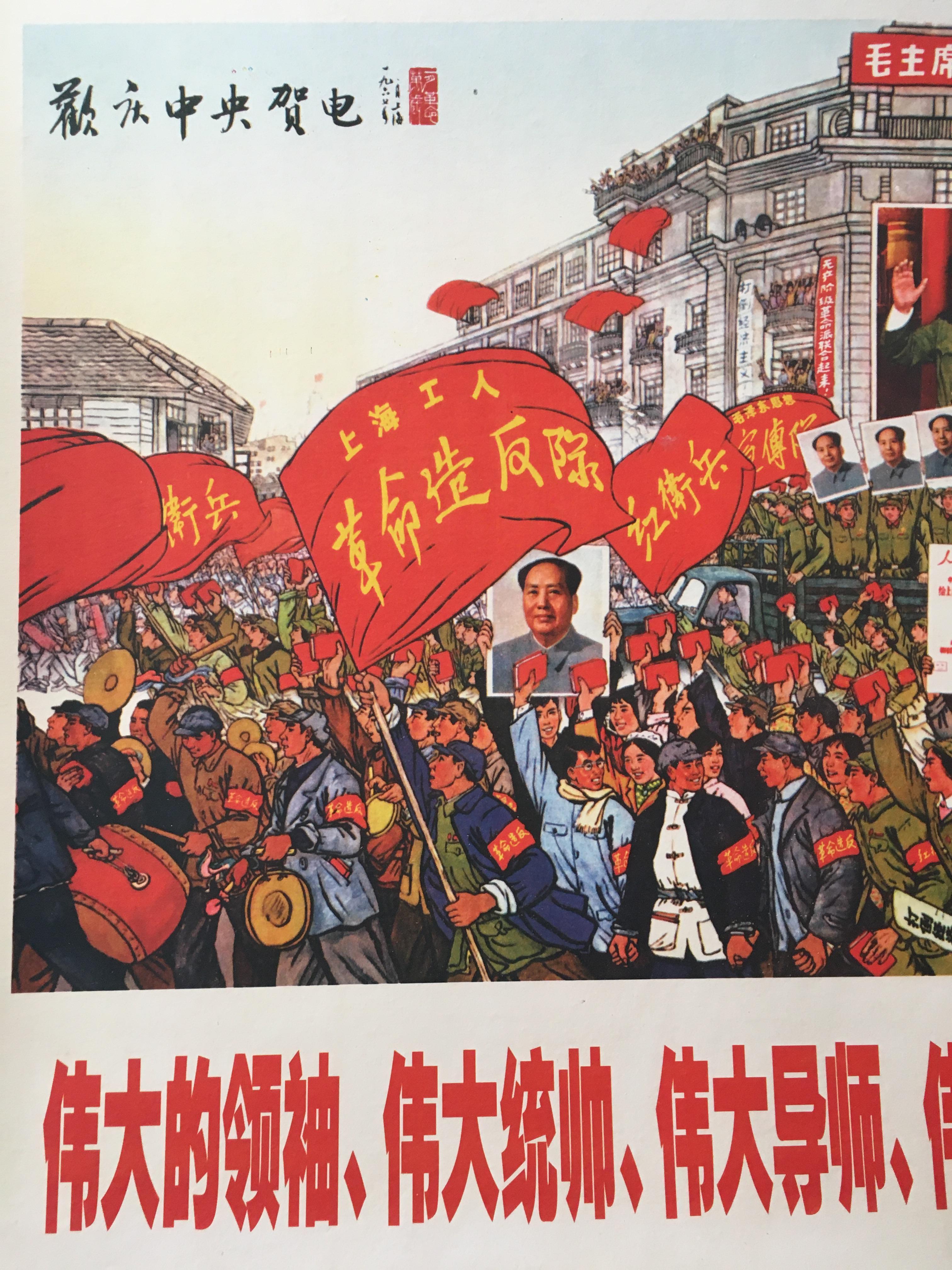 Chinois Affiche de propagande chinoise vintage d'origine avec le petit livre rouge de Mao en vente
