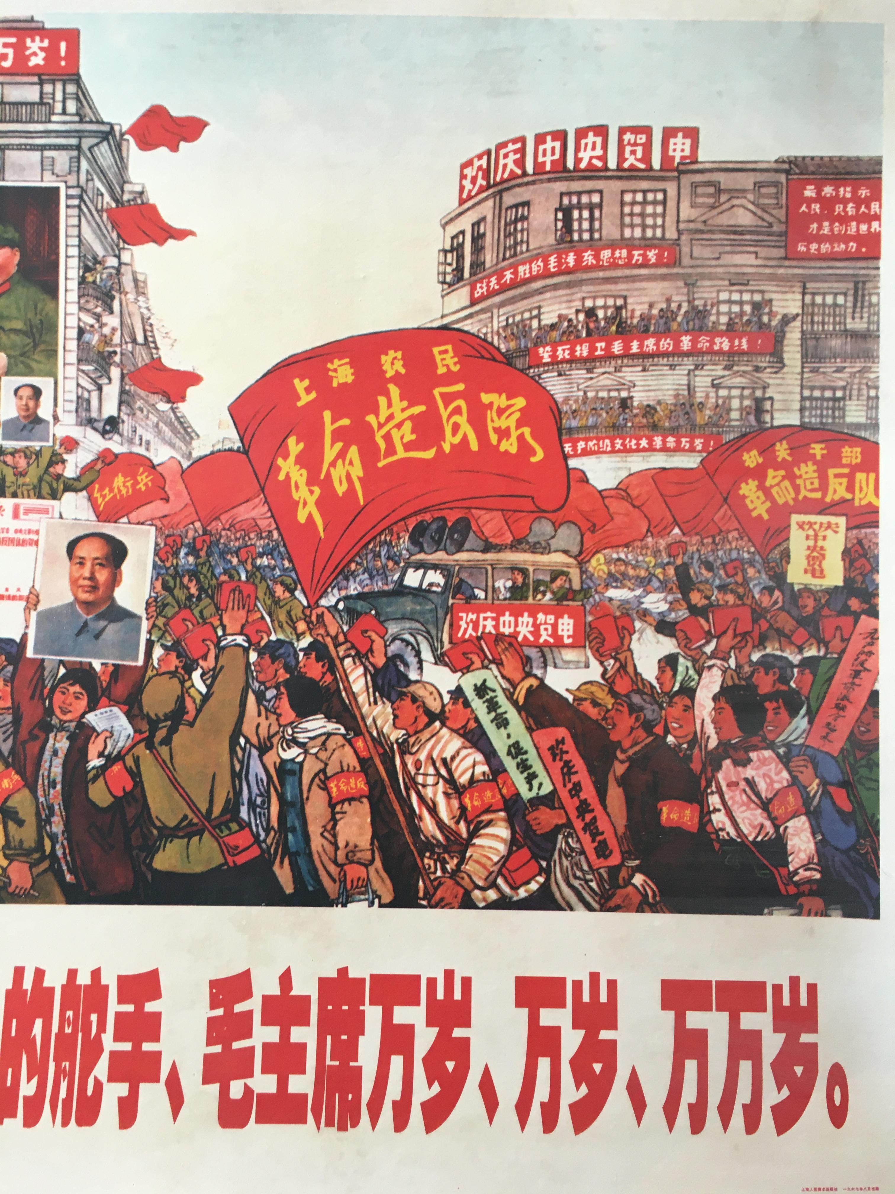 Affiche de propagande chinoise vintage d'origine avec le petit livre rouge de Mao Bon état - En vente à Melbourne, Victoria