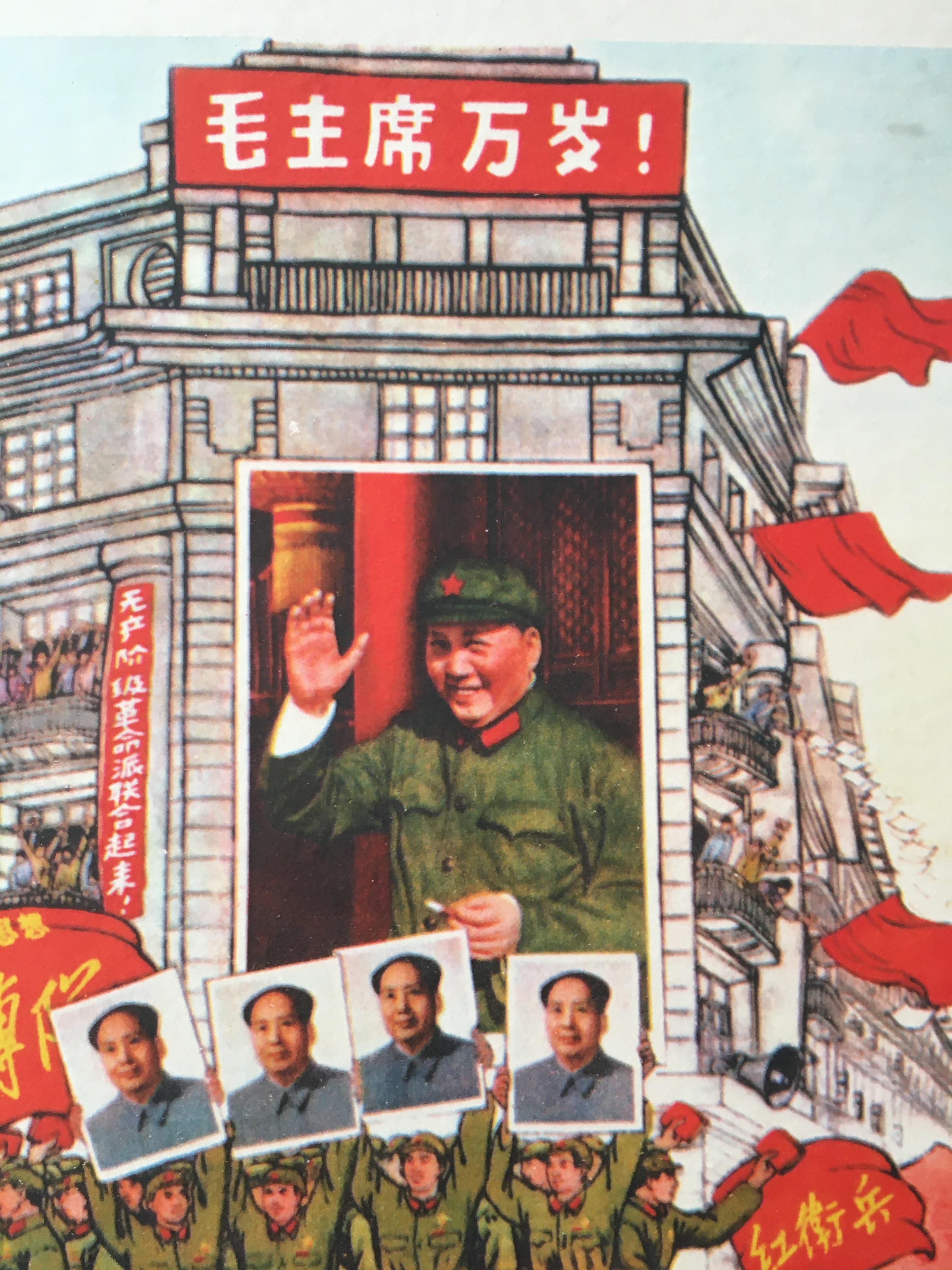 Milieu du XXe siècle Affiche de propagande chinoise vintage d'origine avec le petit livre rouge de Mao en vente