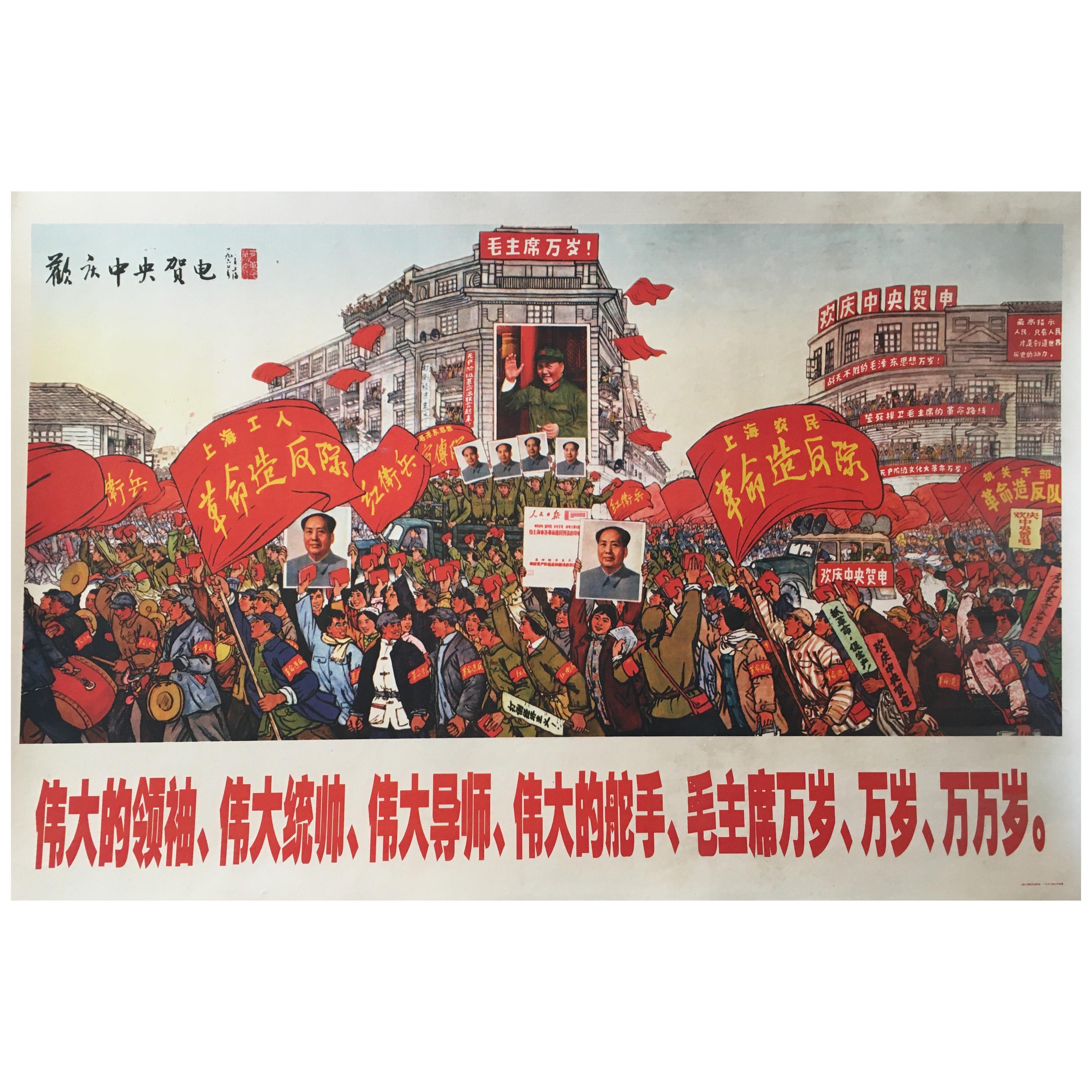 Cartel de propaganda chino original de época con el Pequeño Libro Rojo de Mao en venta