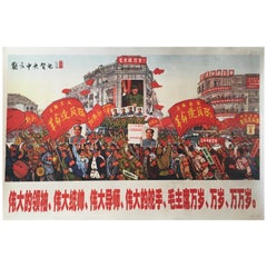 Original Vintage Chinese Propaganda Poster Featuring Mao's Little Red Book
