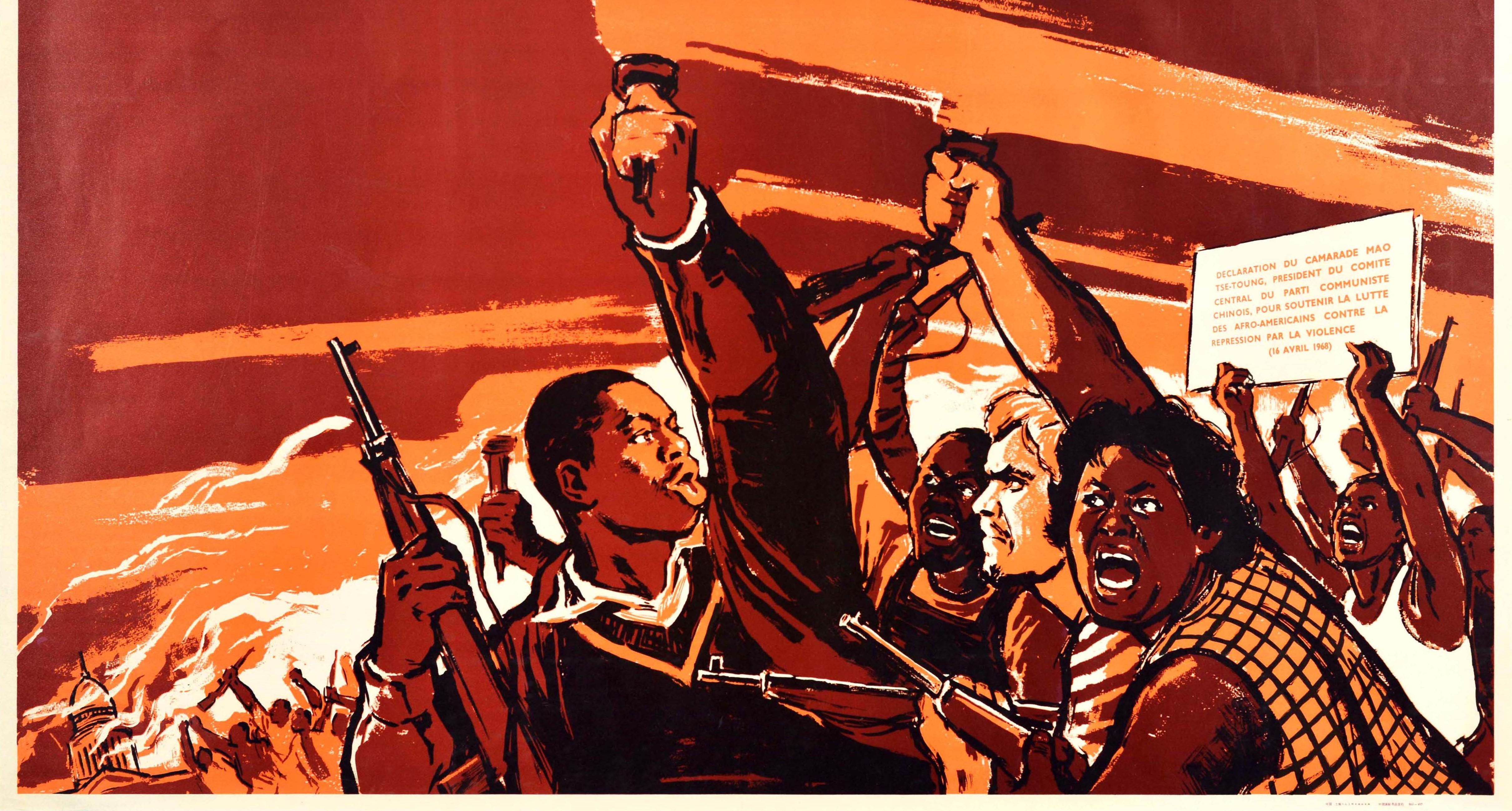 Original vintage Chinese propaganda poster against colonial imperialism featuring a dynamic illustration of emotionally charged people striding forward armed with rifle guns and holding up flaming fire red torches against a red and orange background
