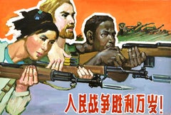 Original Vintage Chinese Propaganda Poster Long Live Victory Of The People's War