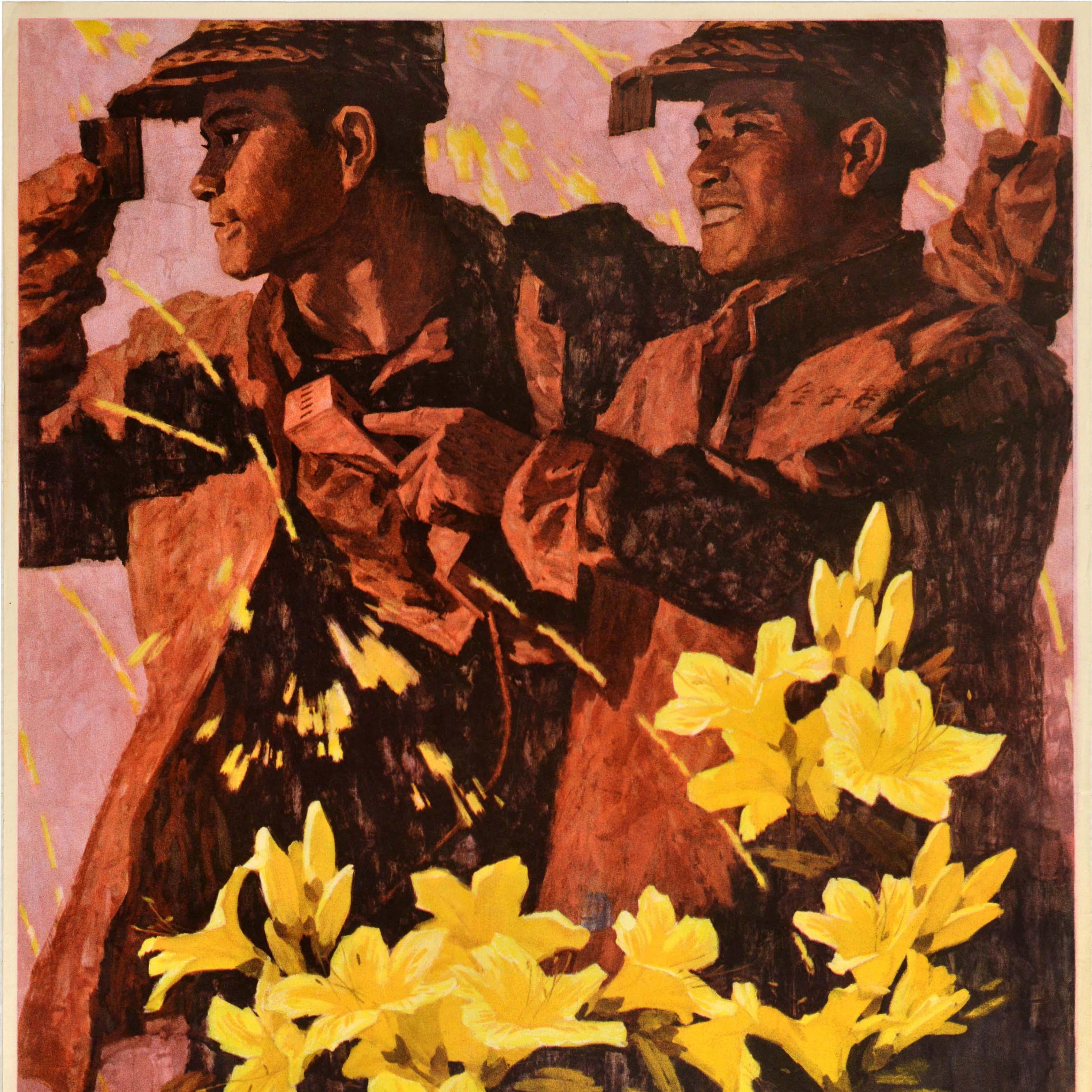 Cinese Poster di propaganda cinese originale d'epoca che fonde l'acciaio con le scintille dei fiori in vendita