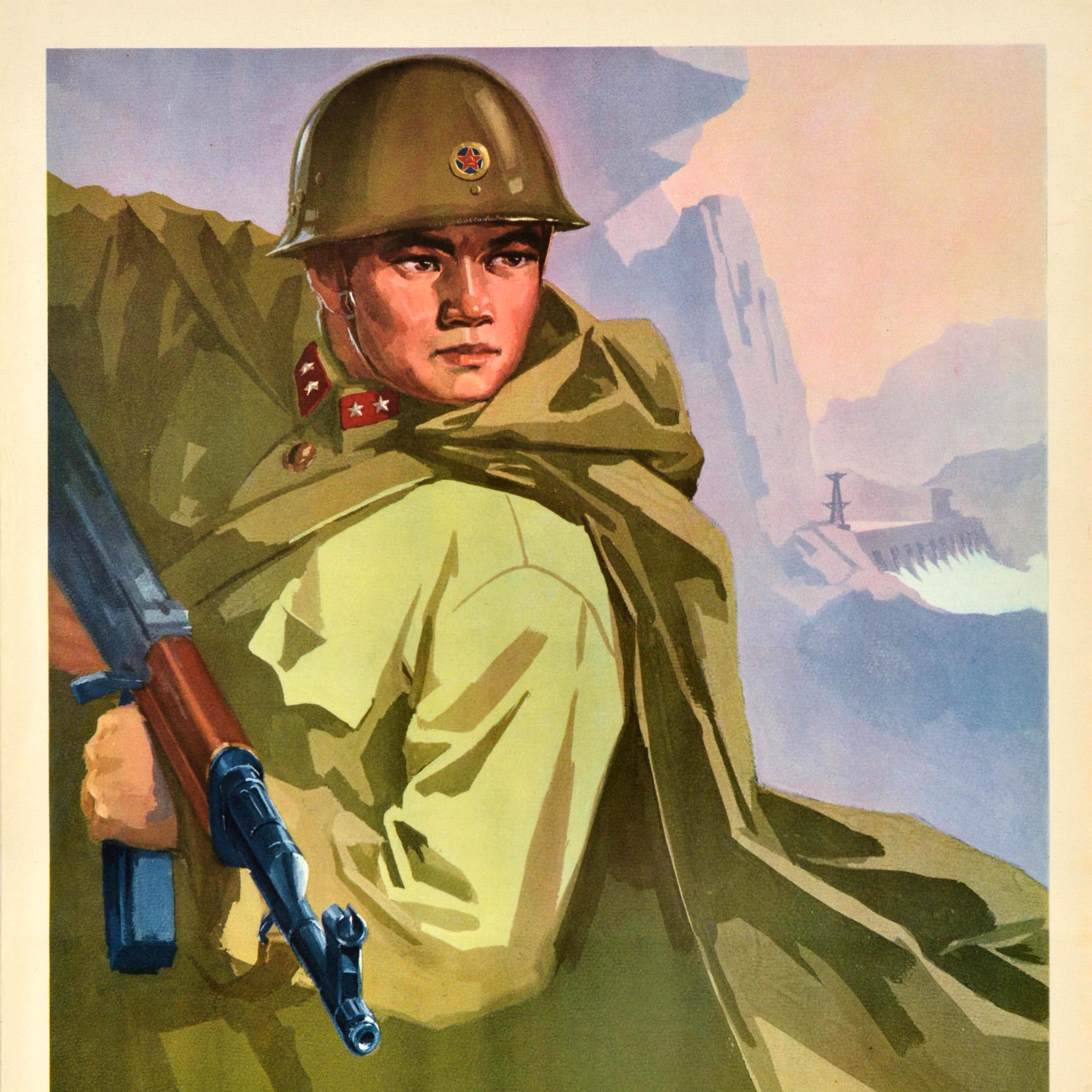 Cinese Poster di propaganda cinese originale d'epoca Pratica le abilità per difendere la madrepatria in vendita