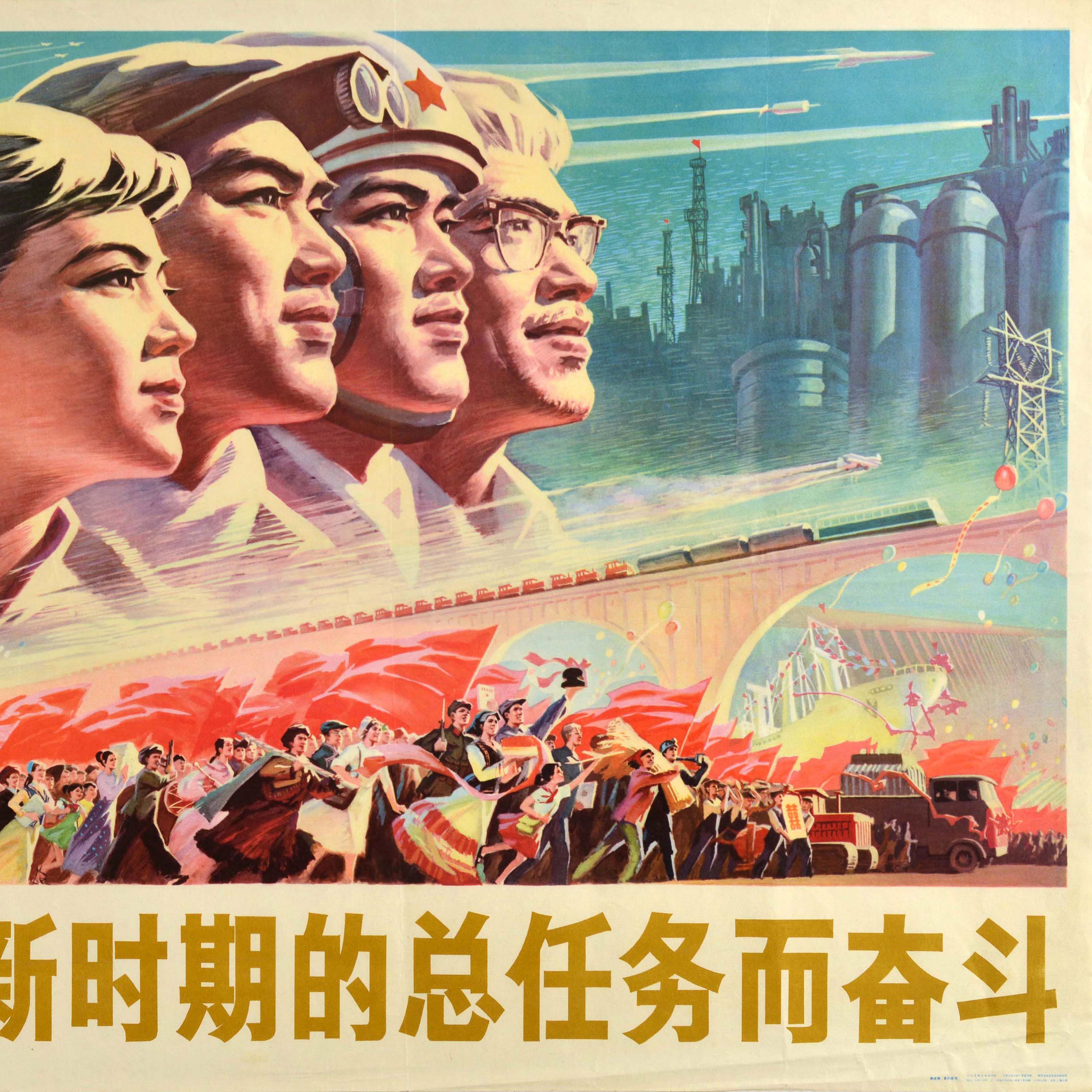 Original Vintage Chinese Propaganda Poster Strive To Achieve Tasks Of New Era im Zustand „Gut“ im Angebot in London, GB