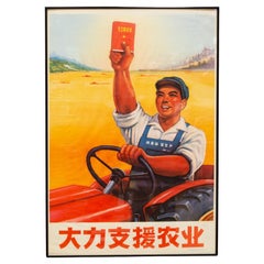 Poster originale di propaganda cinese d'epoca, Sostenere l'agricoltura..., 1969